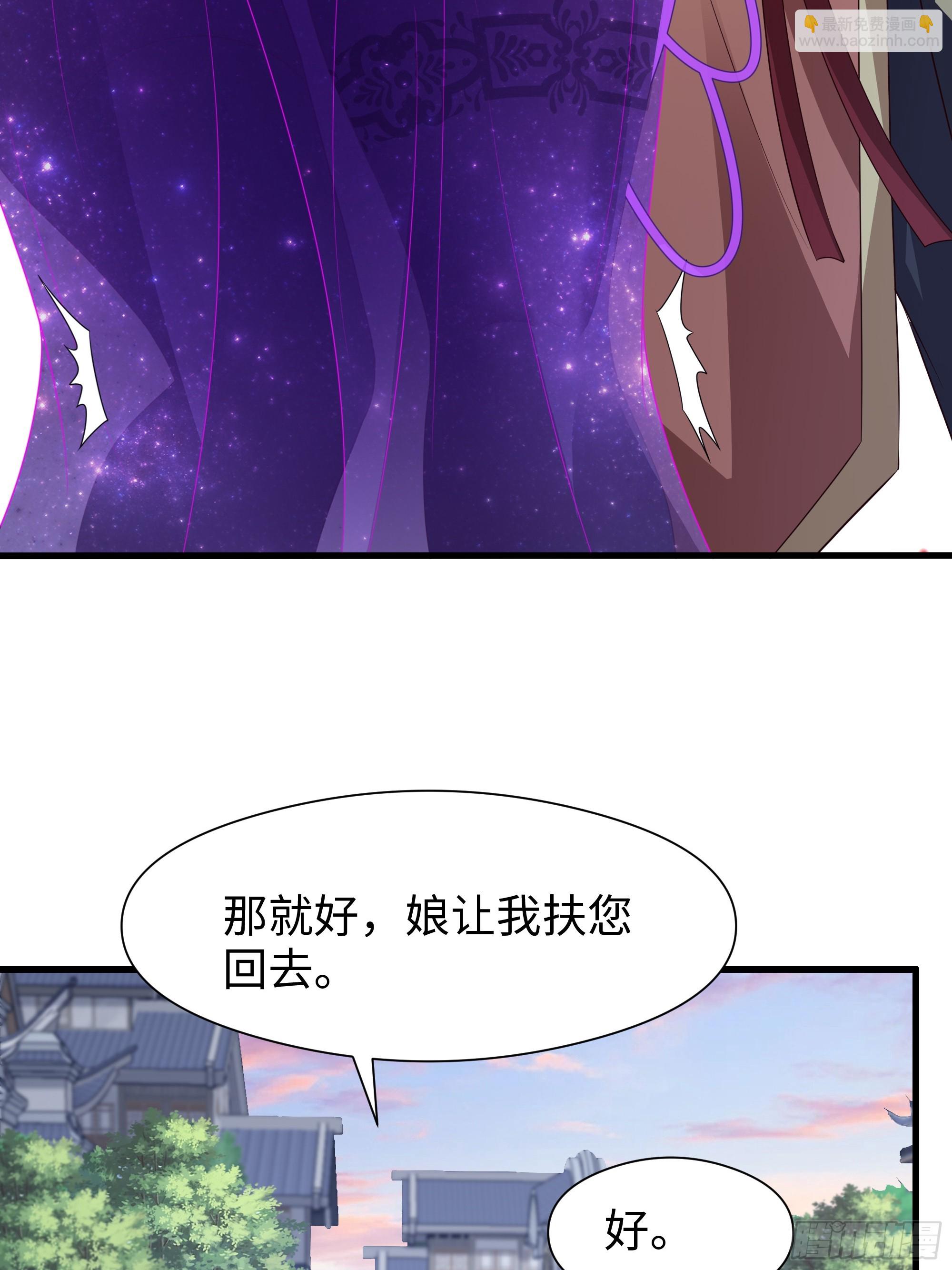 100 西海龙王三公主(1/2)-第102话