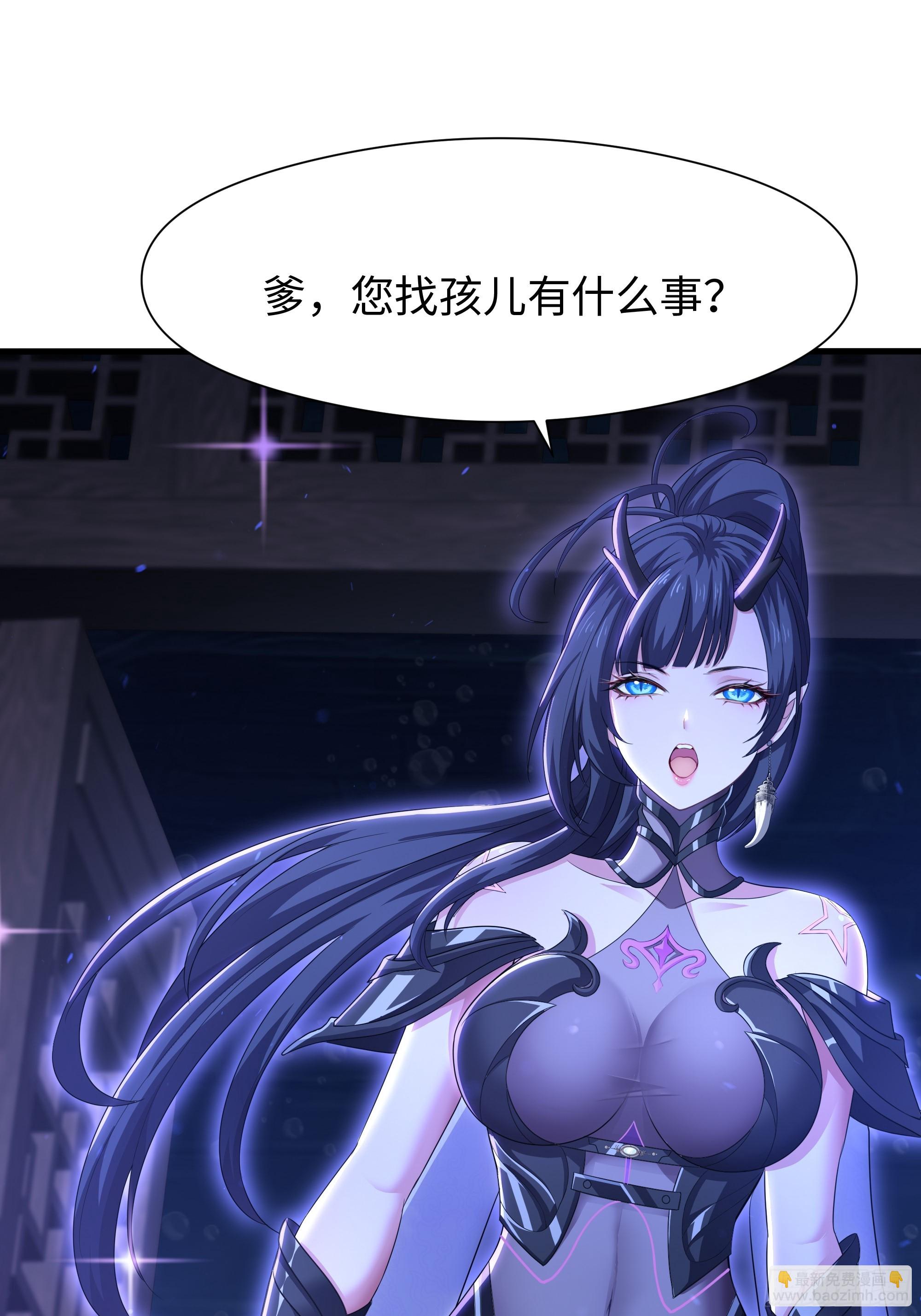 100 西海龙王三公主(1/2)-第102话