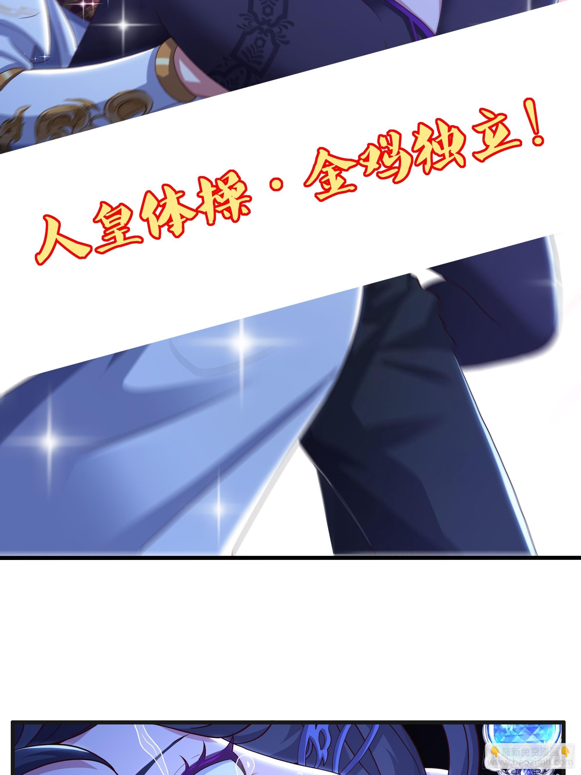 100 西海龙王三公主(1/2)-第102话