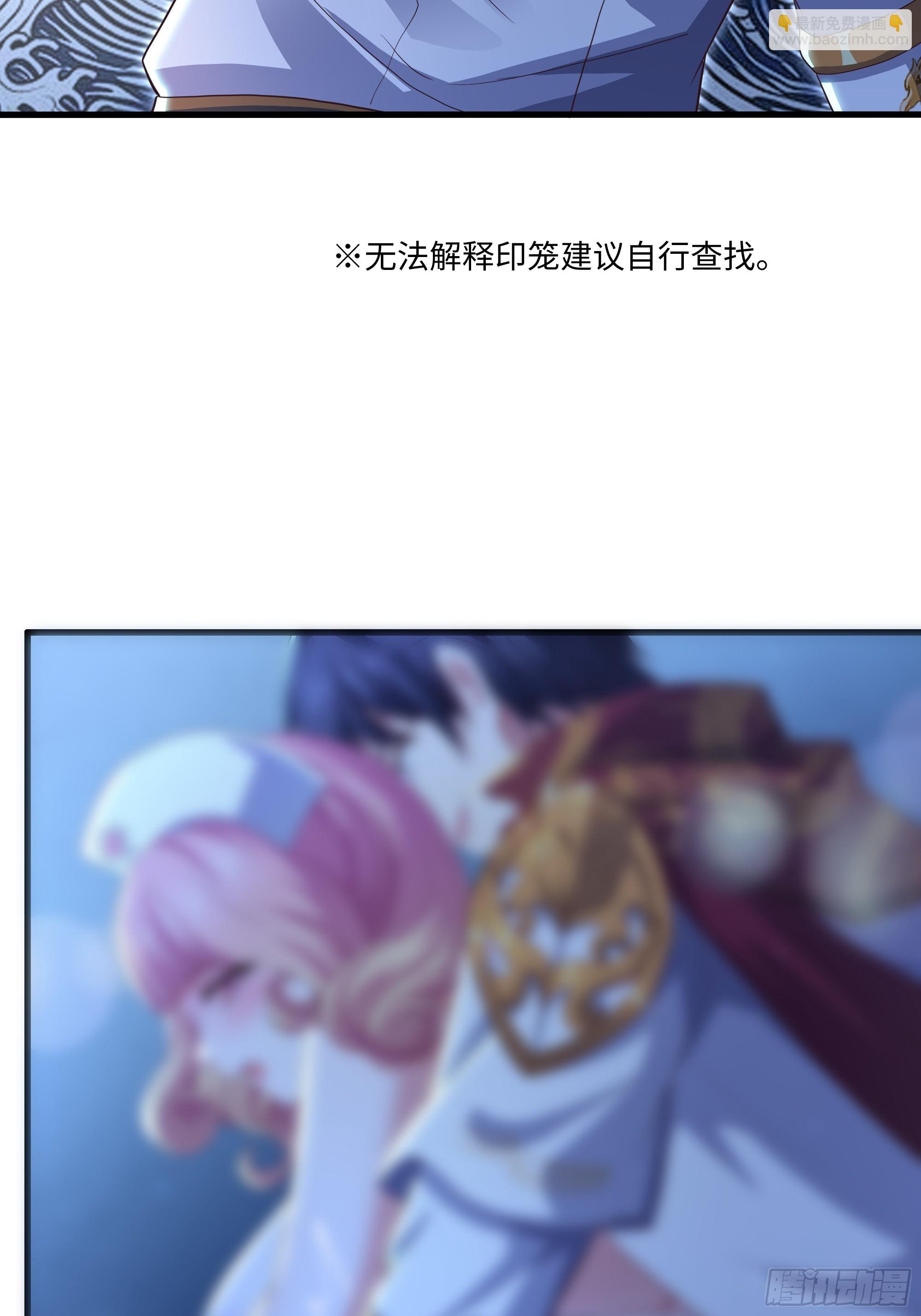 102 白龙马送妹(1/2)-第104话