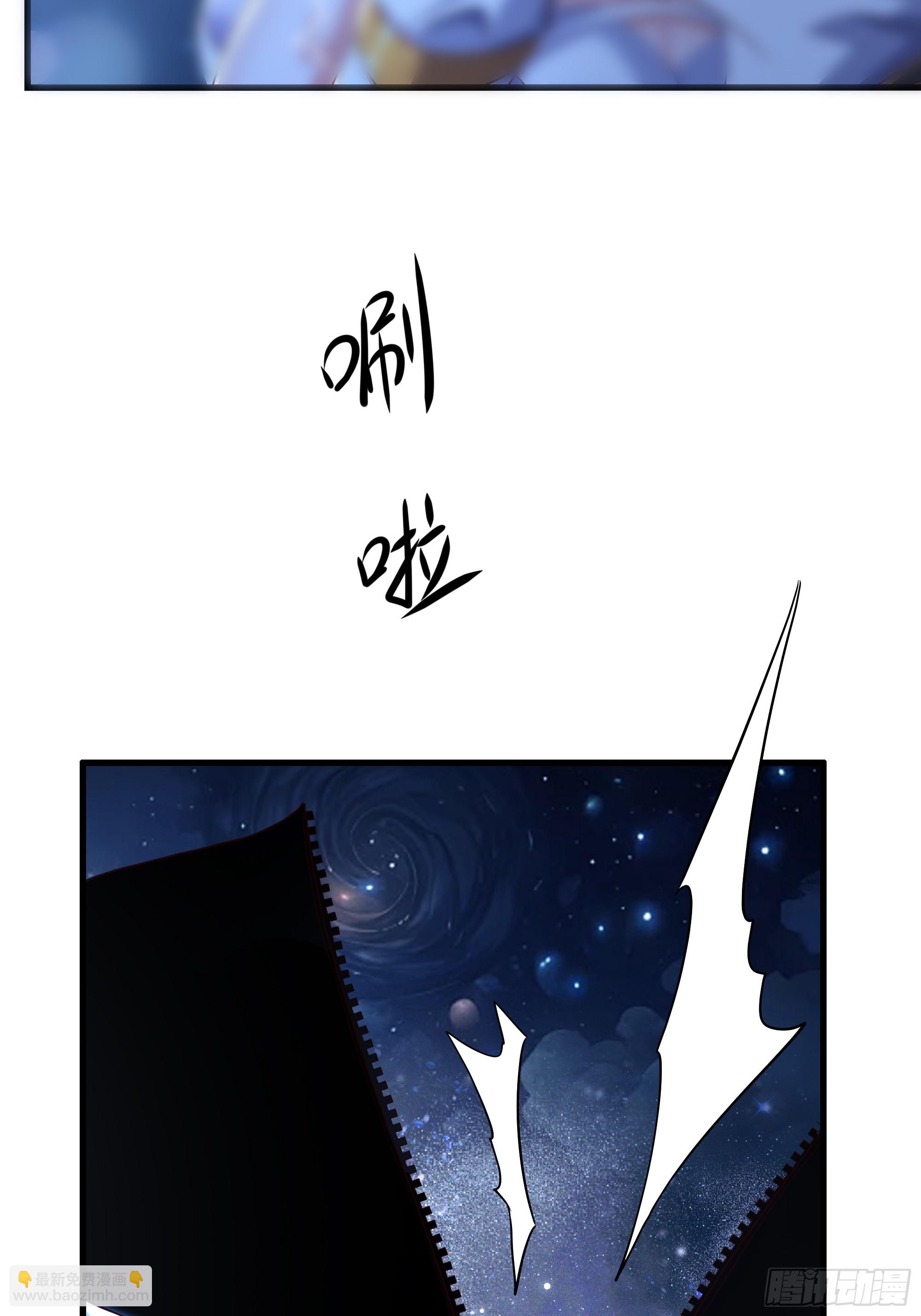 102 白龙马送妹(1/2)-第104话