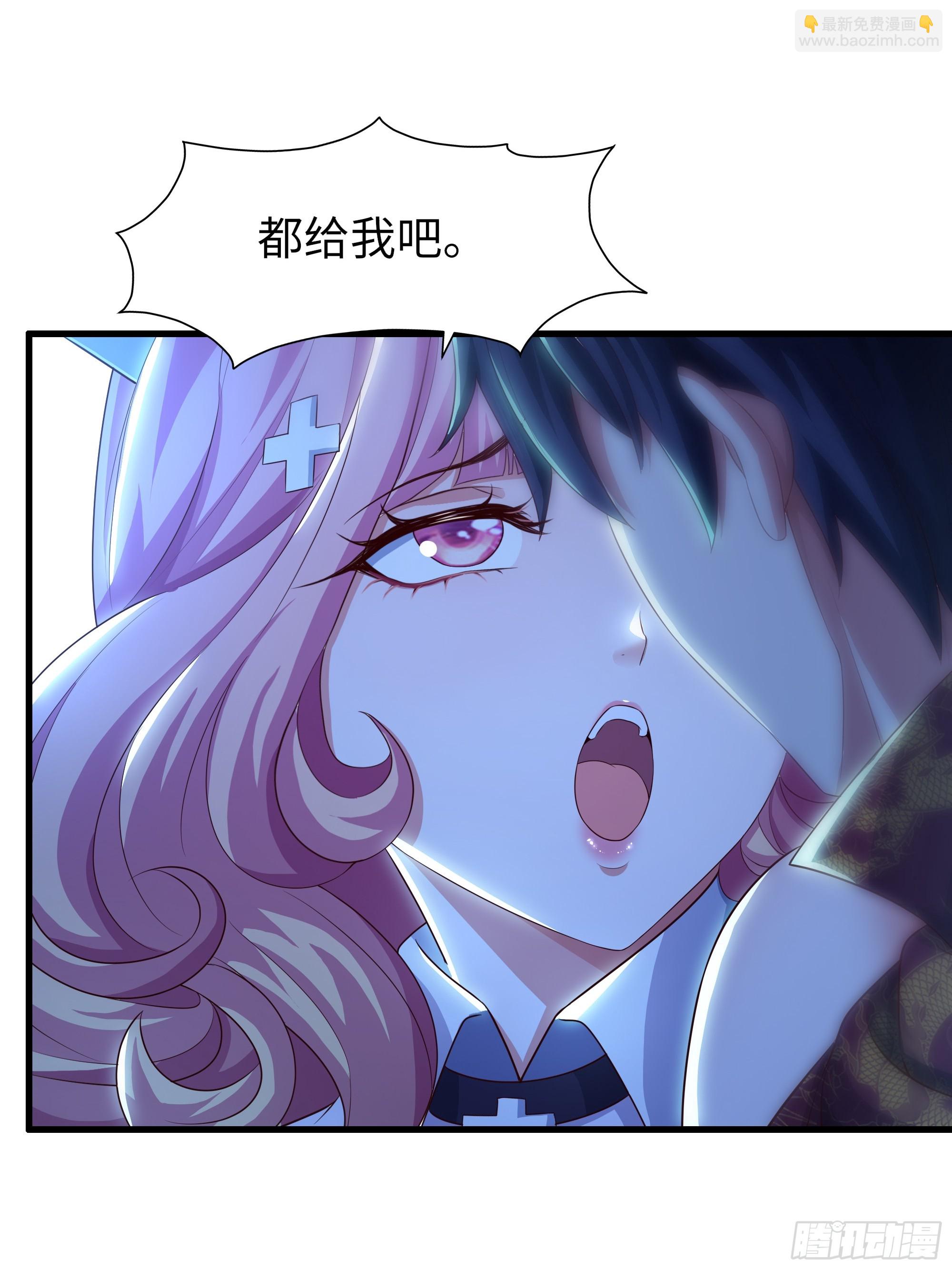 102 白龙马送妹(1/2)-第104话