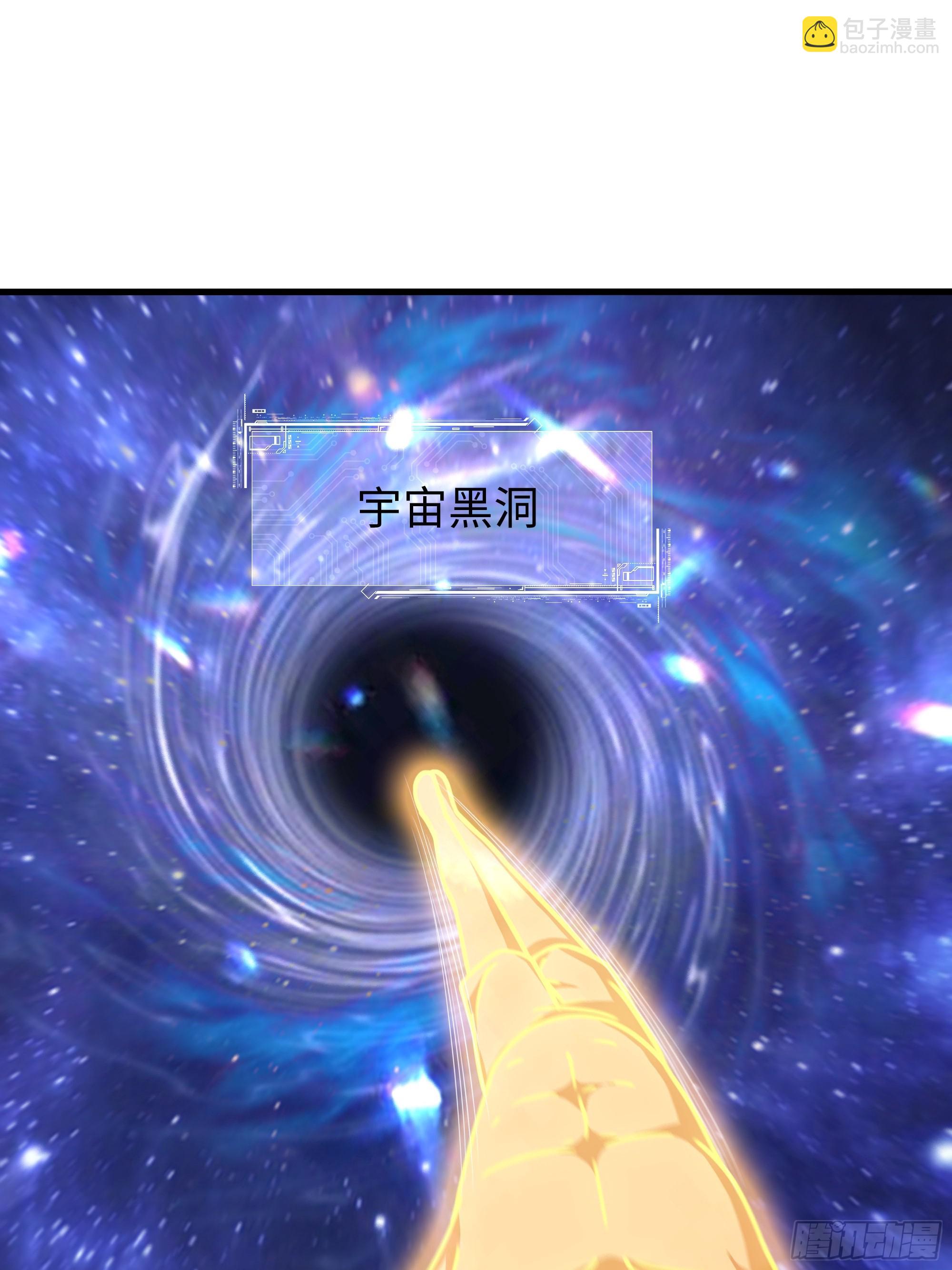 102 白龙马送妹(1/2)-第104话
