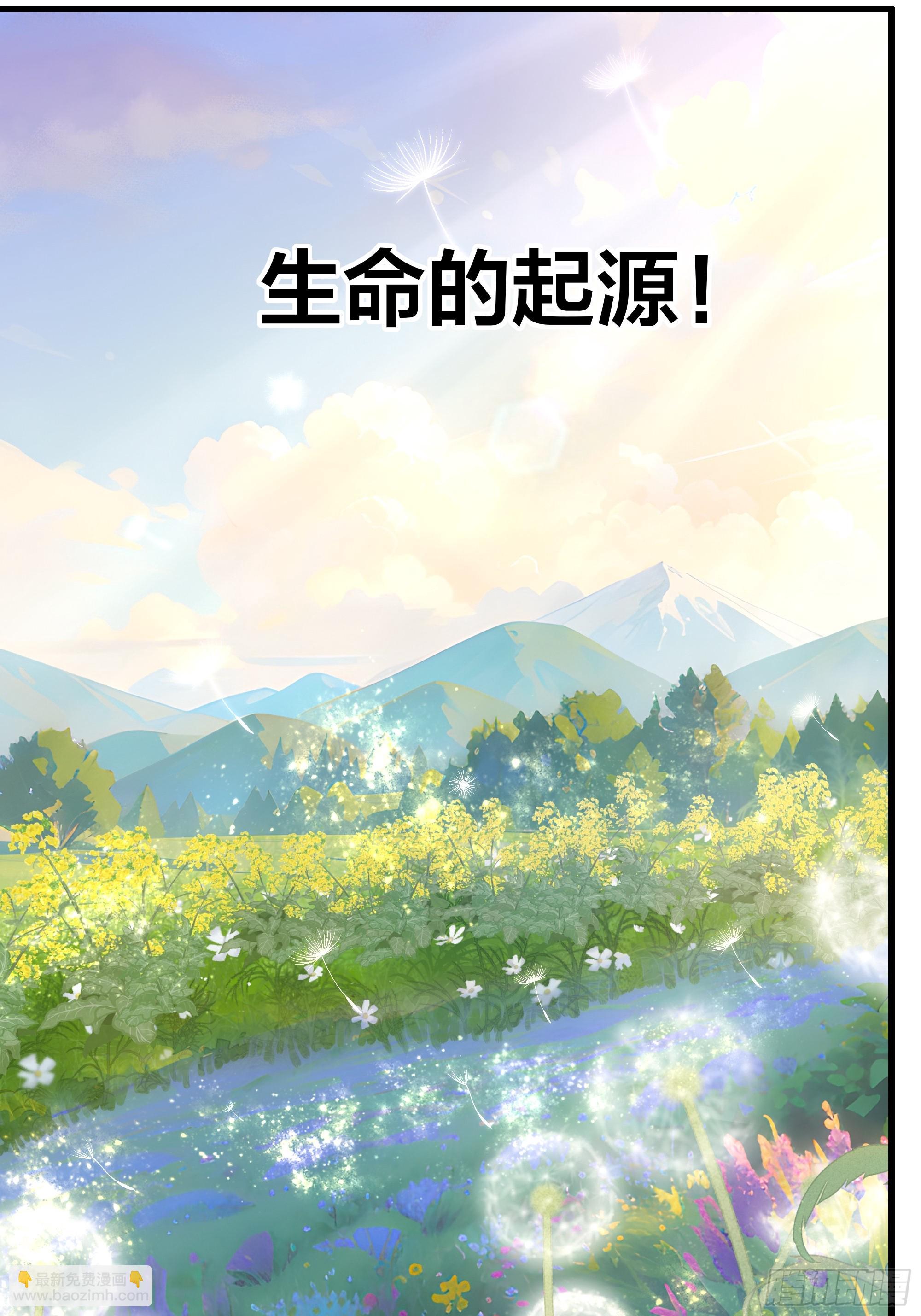 102 白龙马送妹(1/2)-第104话