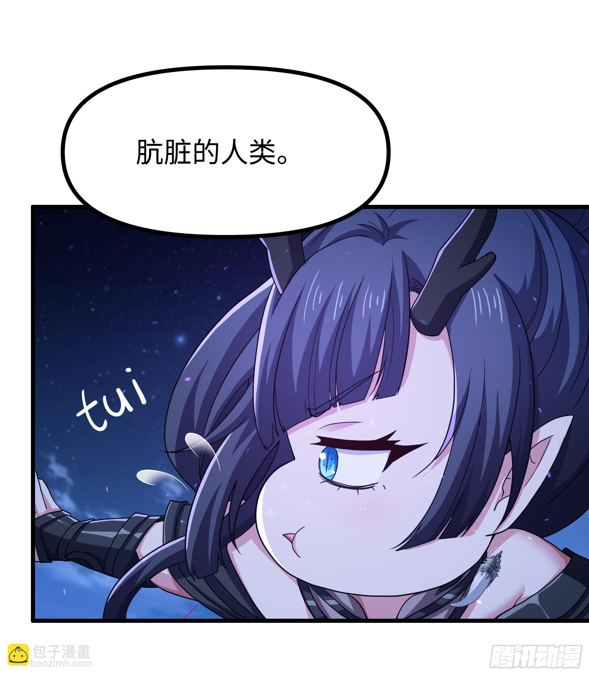 102 白龙马送妹(1/2)-第104话