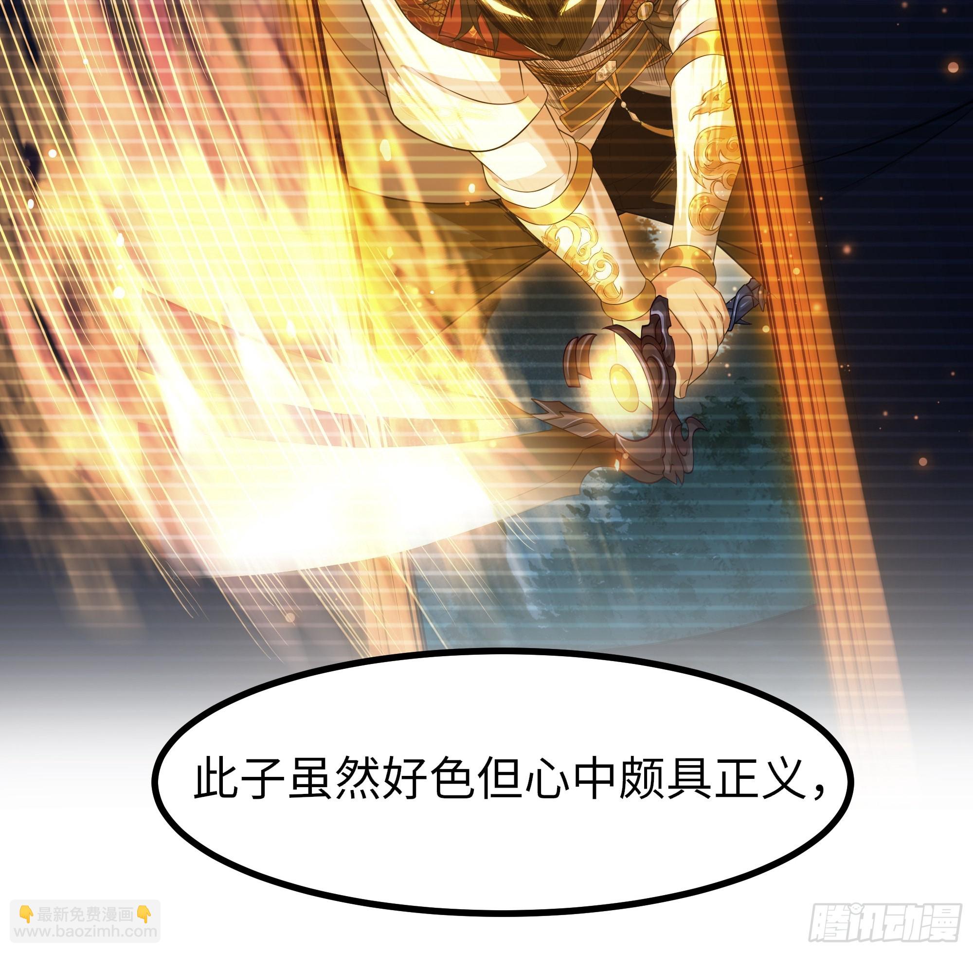 102 白龙马送妹(1/2)-第104话