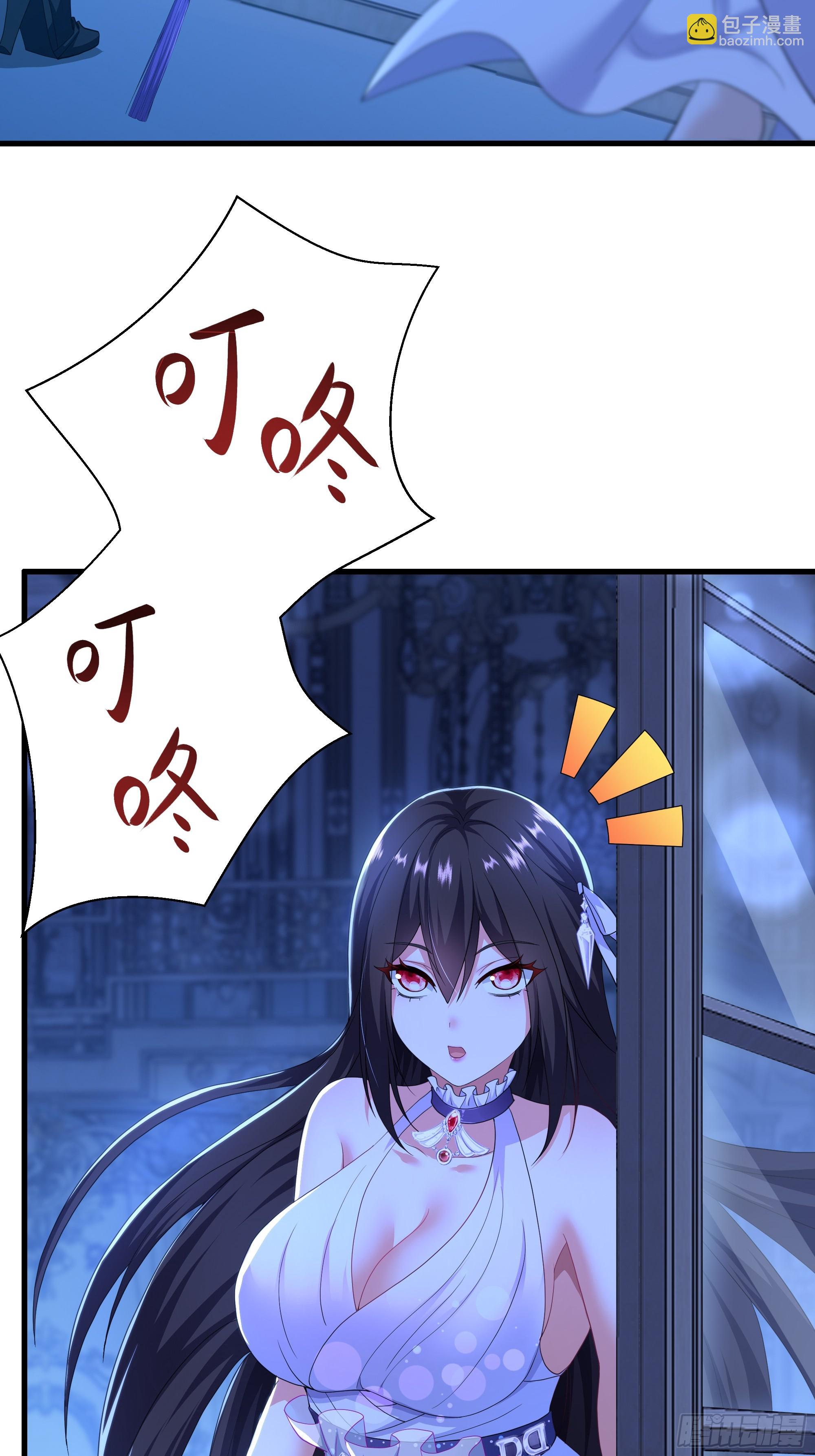 102 白龙马送妹(1/2)-第104话