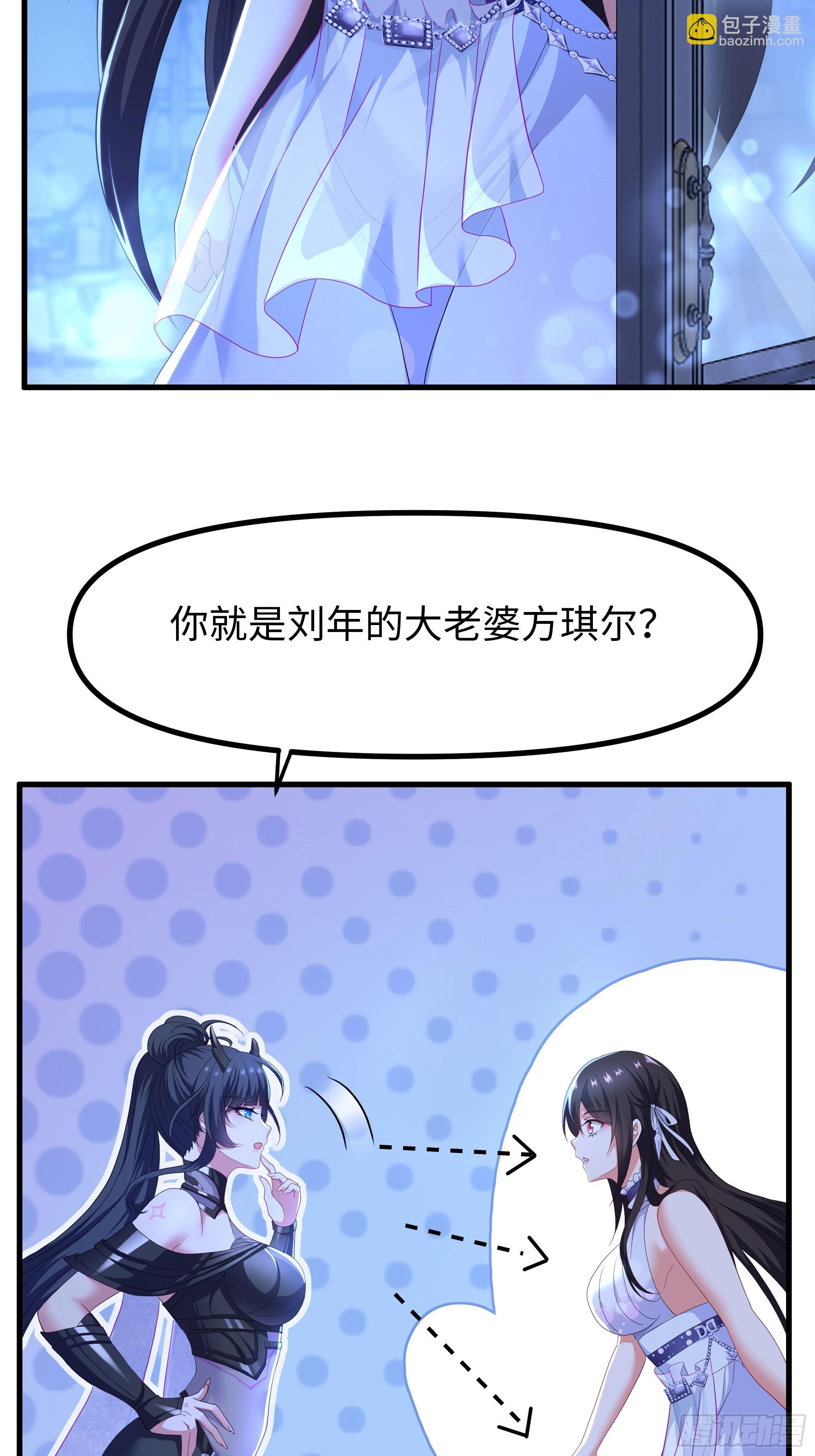 102 白龙马送妹(1/2)-第104话