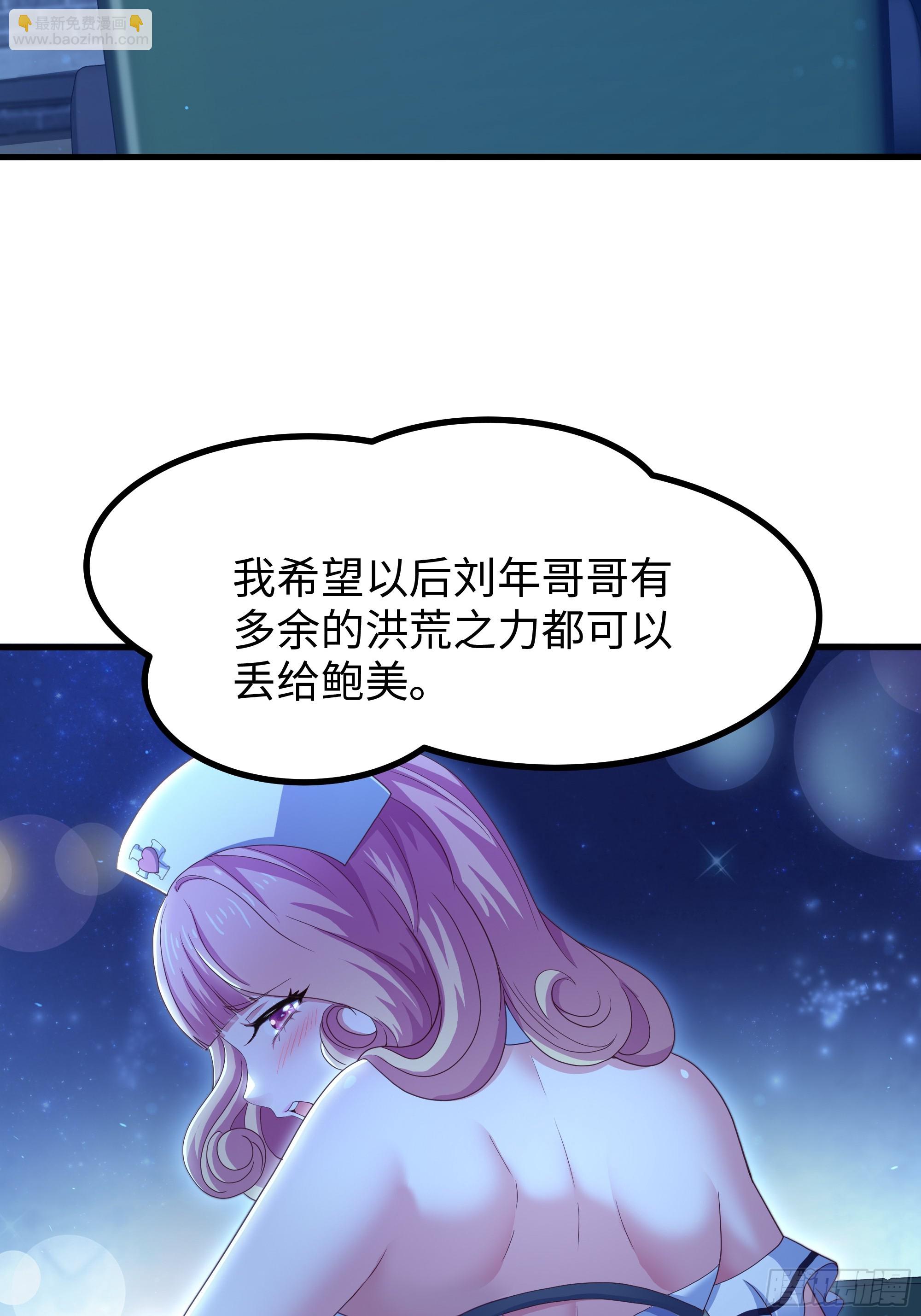 102 白龙马送妹(1/2)-第104话