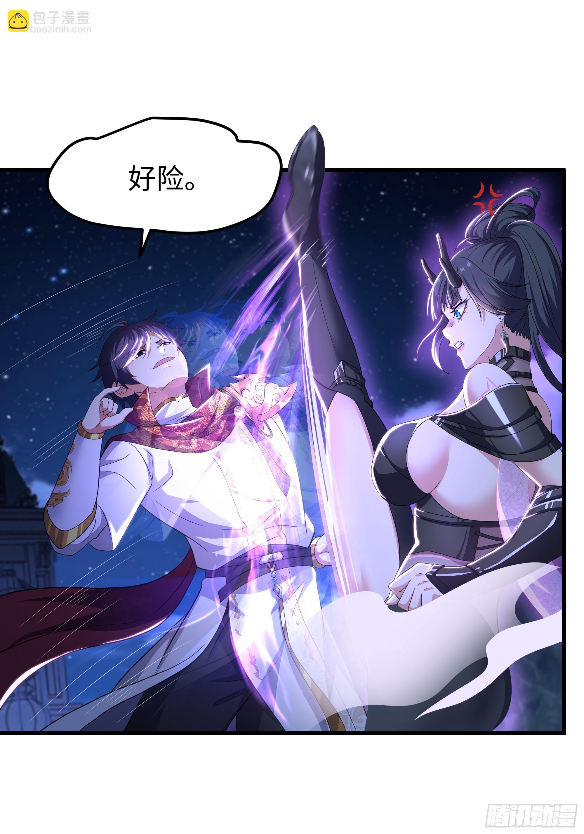 104话 申公豹误我(1/2)-第106话