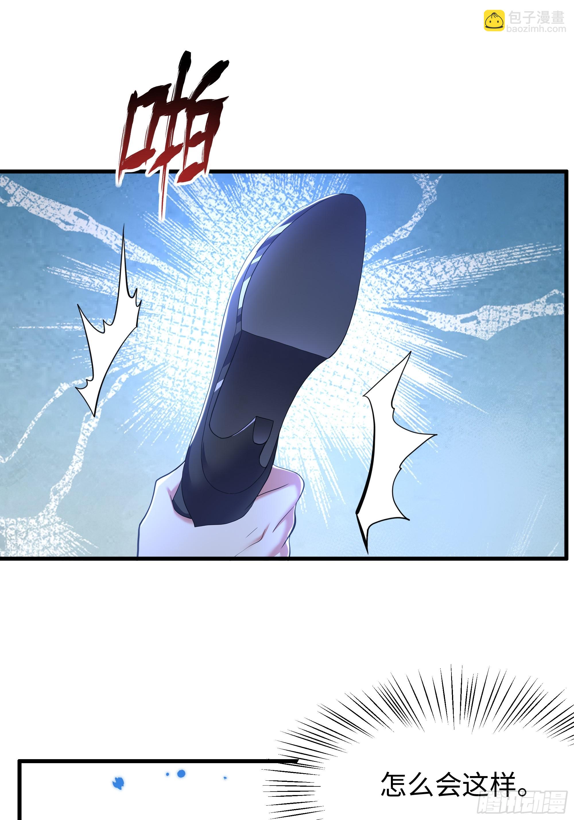 104话 申公豹误我(1/2)-第106话