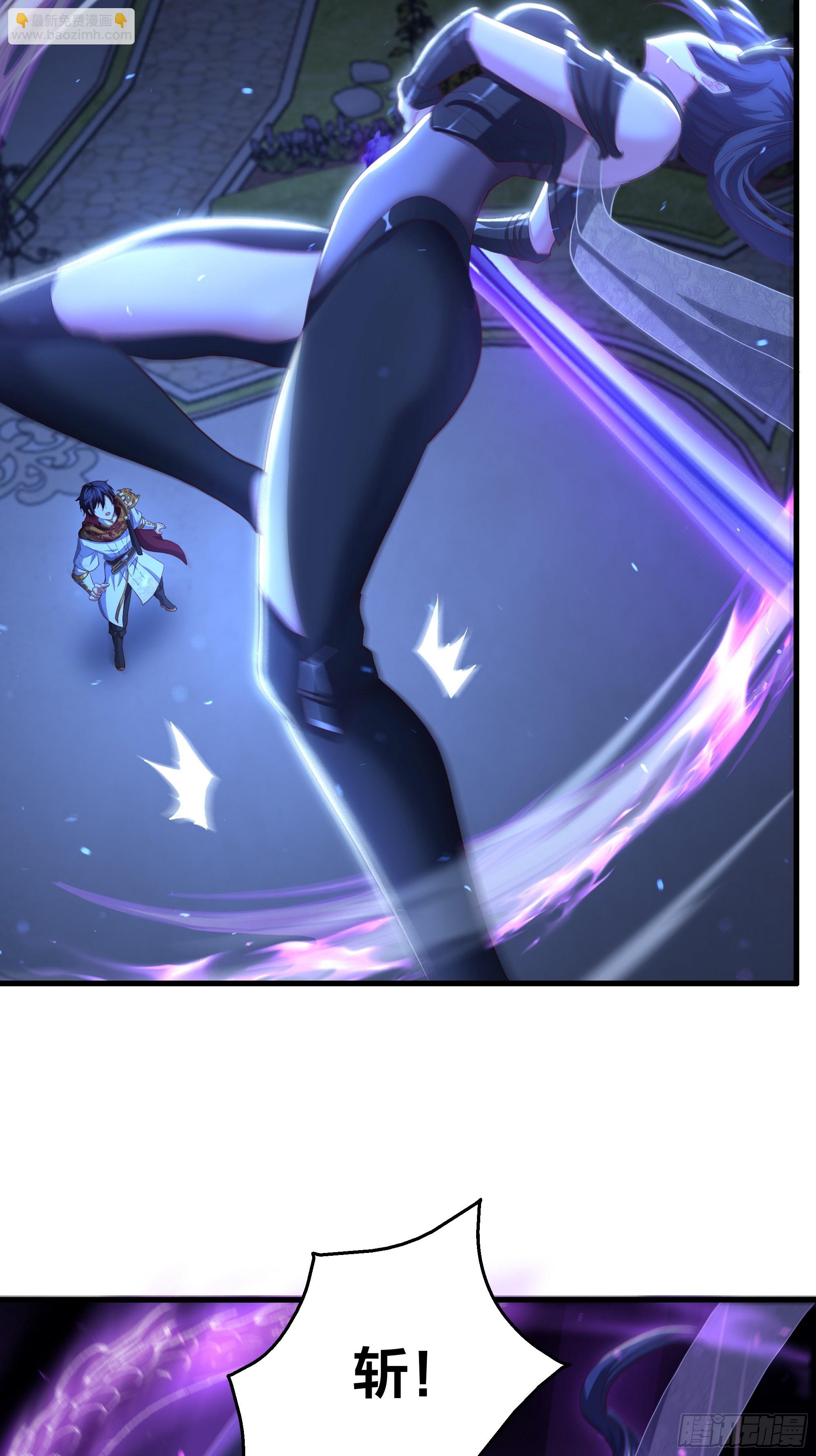 104话 申公豹误我(1/2)-第106话