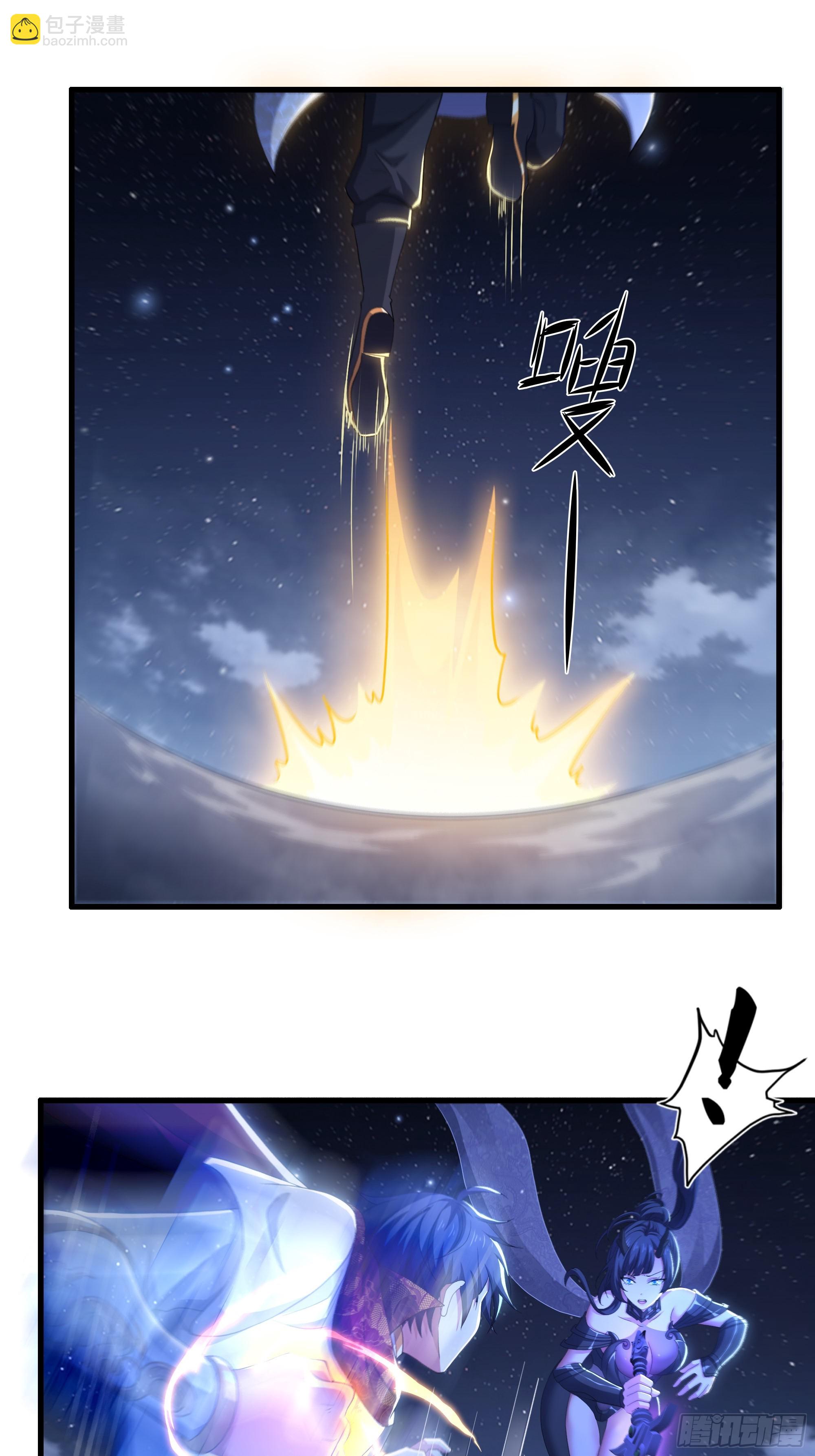 104话 申公豹误我(1/2)-第106话