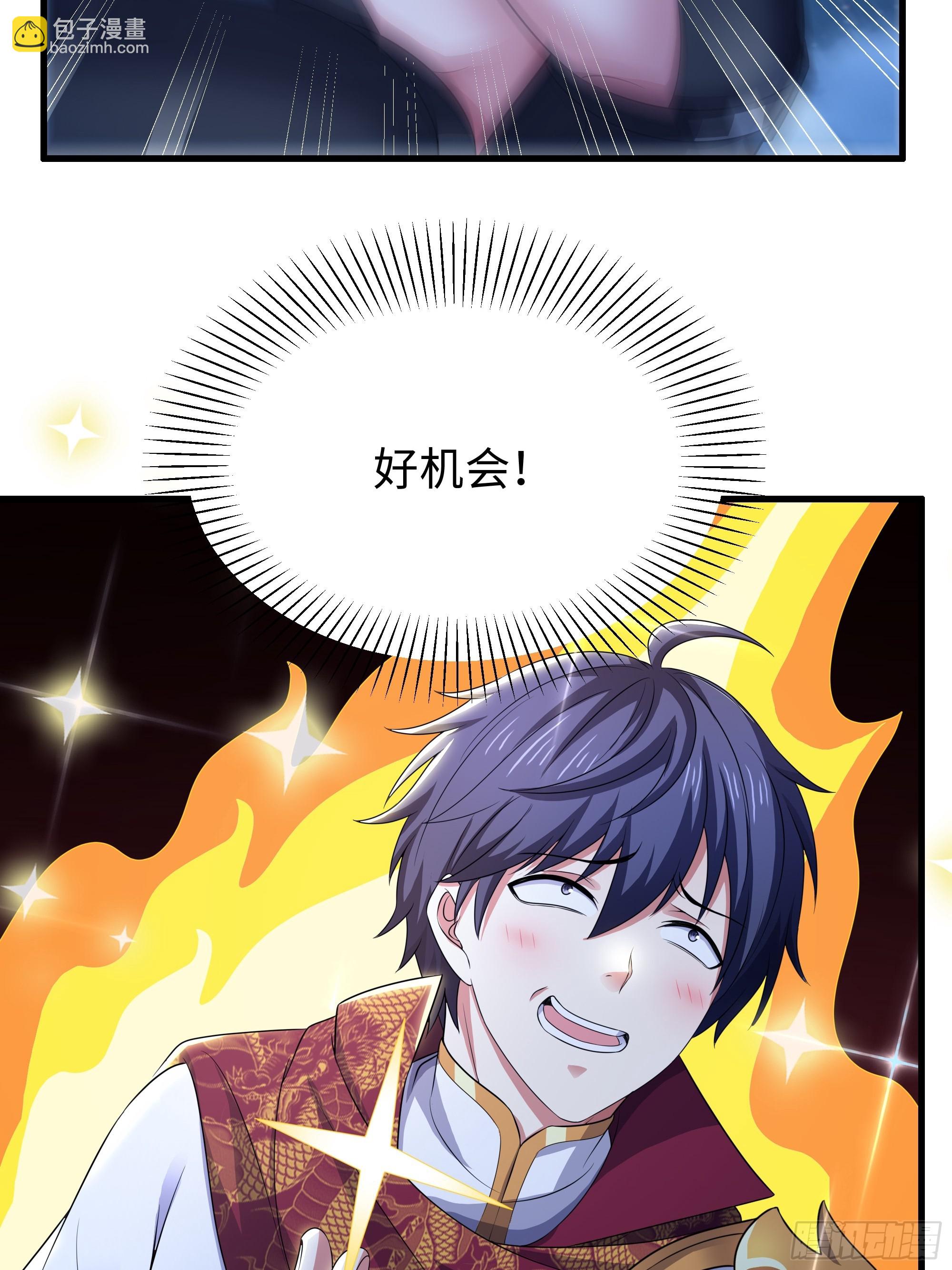 104话 申公豹误我(1/2)-第106话