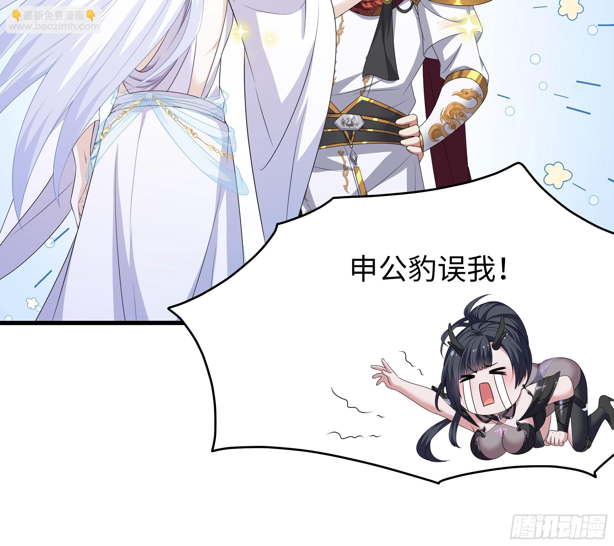 104话 申公豹误我(1/2)-第106话