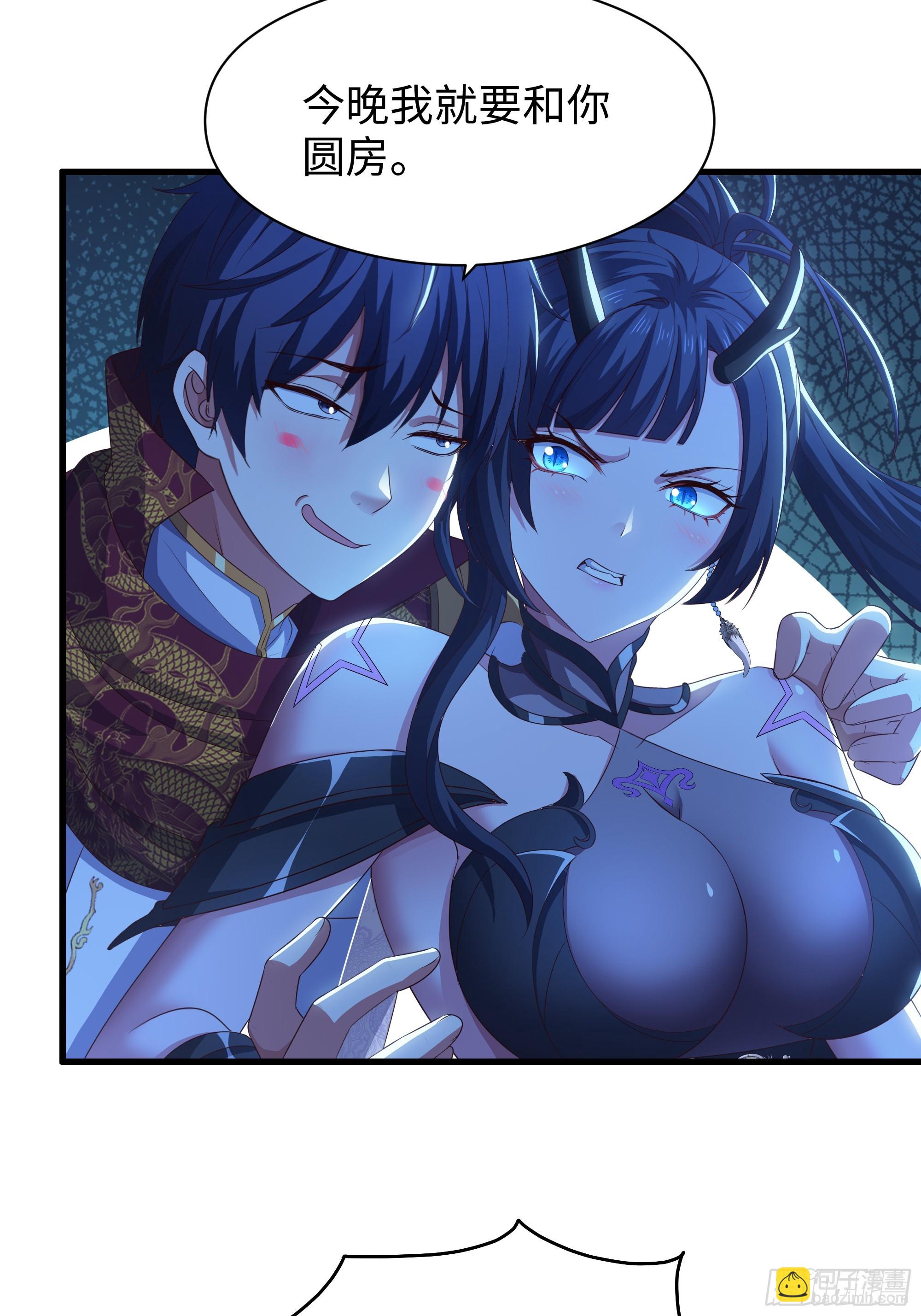 104话 申公豹误我(1/2)-第106话