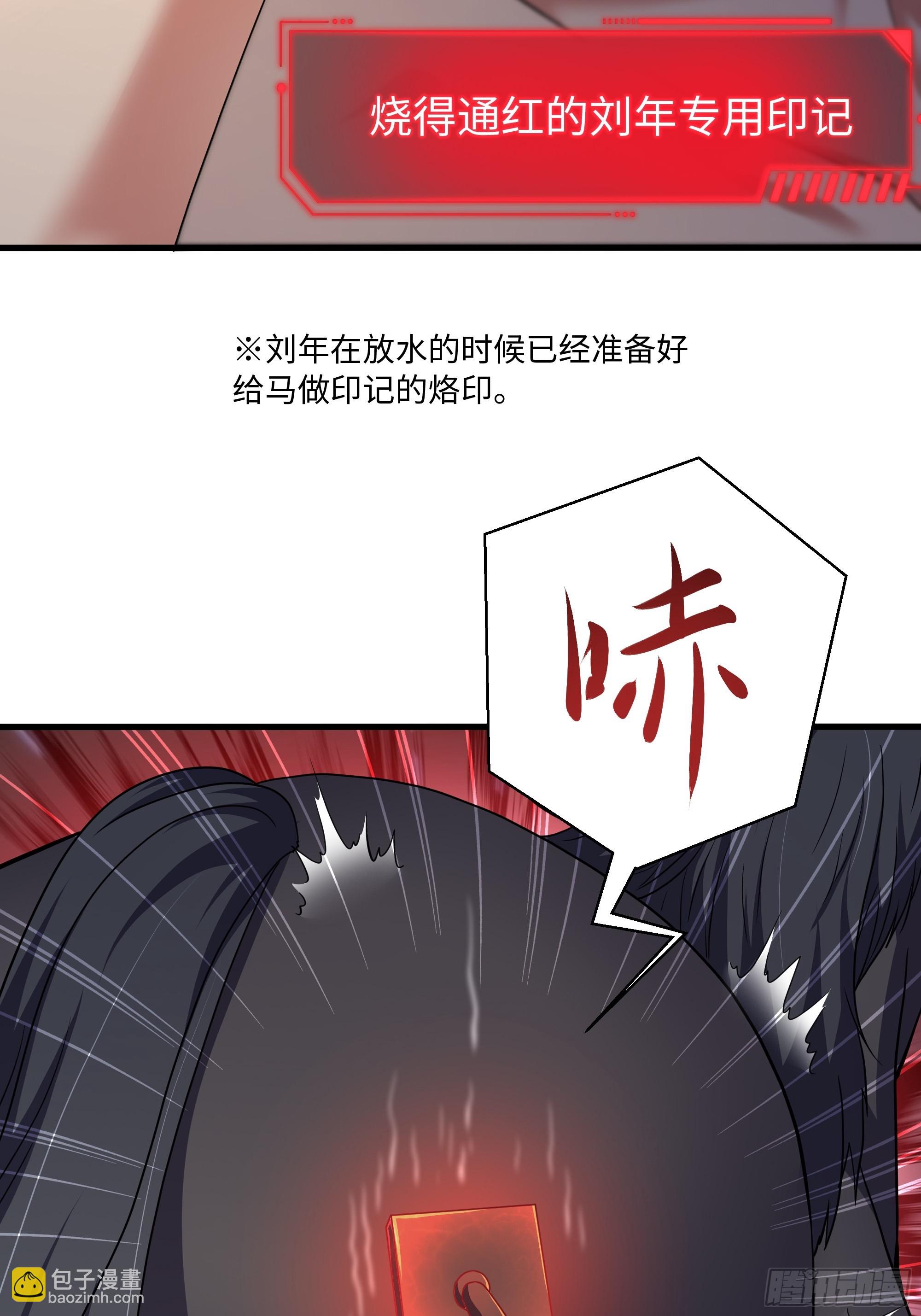 106 刘年试驾(1/2)-第108话