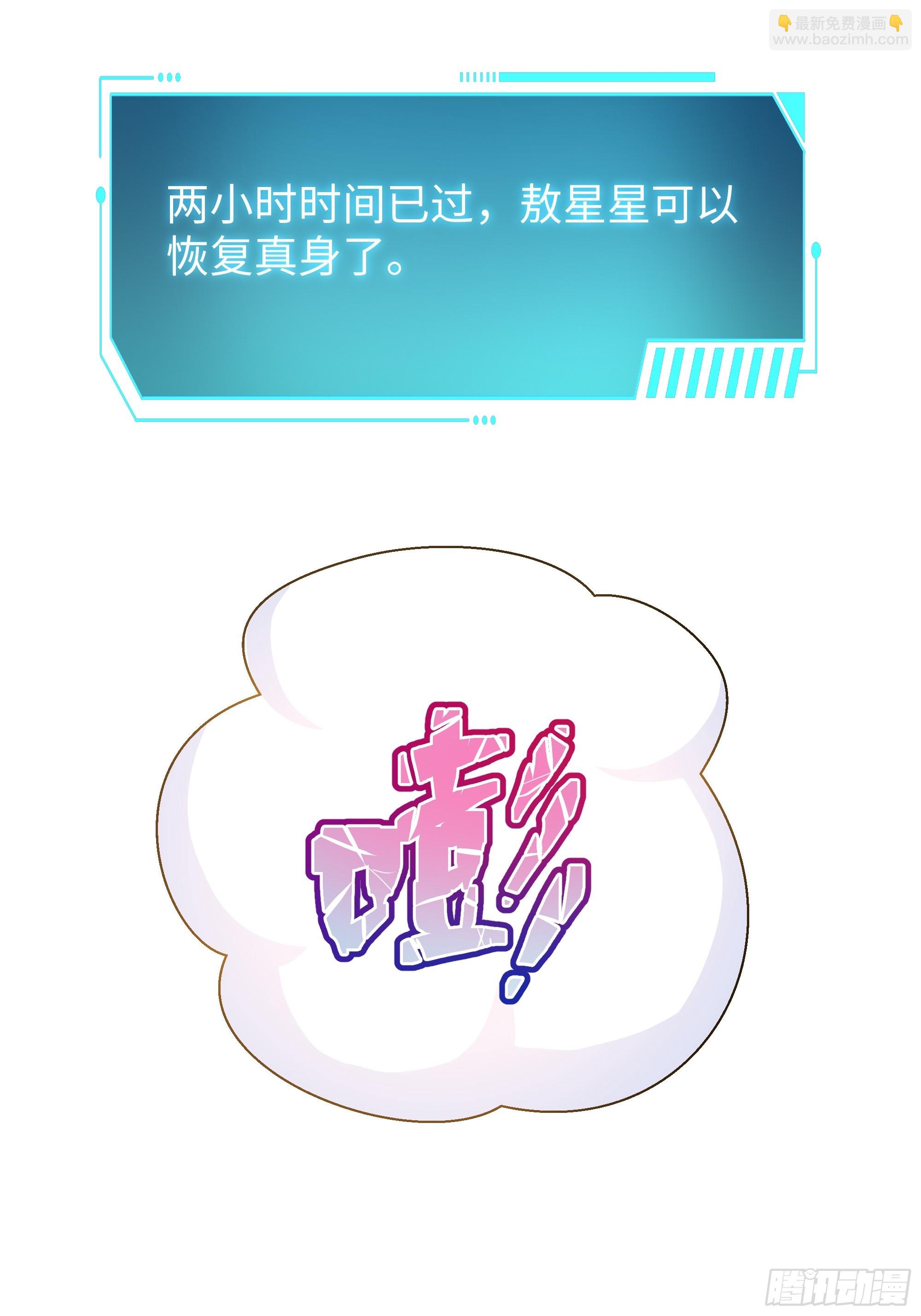 106 刘年试驾(1/2)-第108话