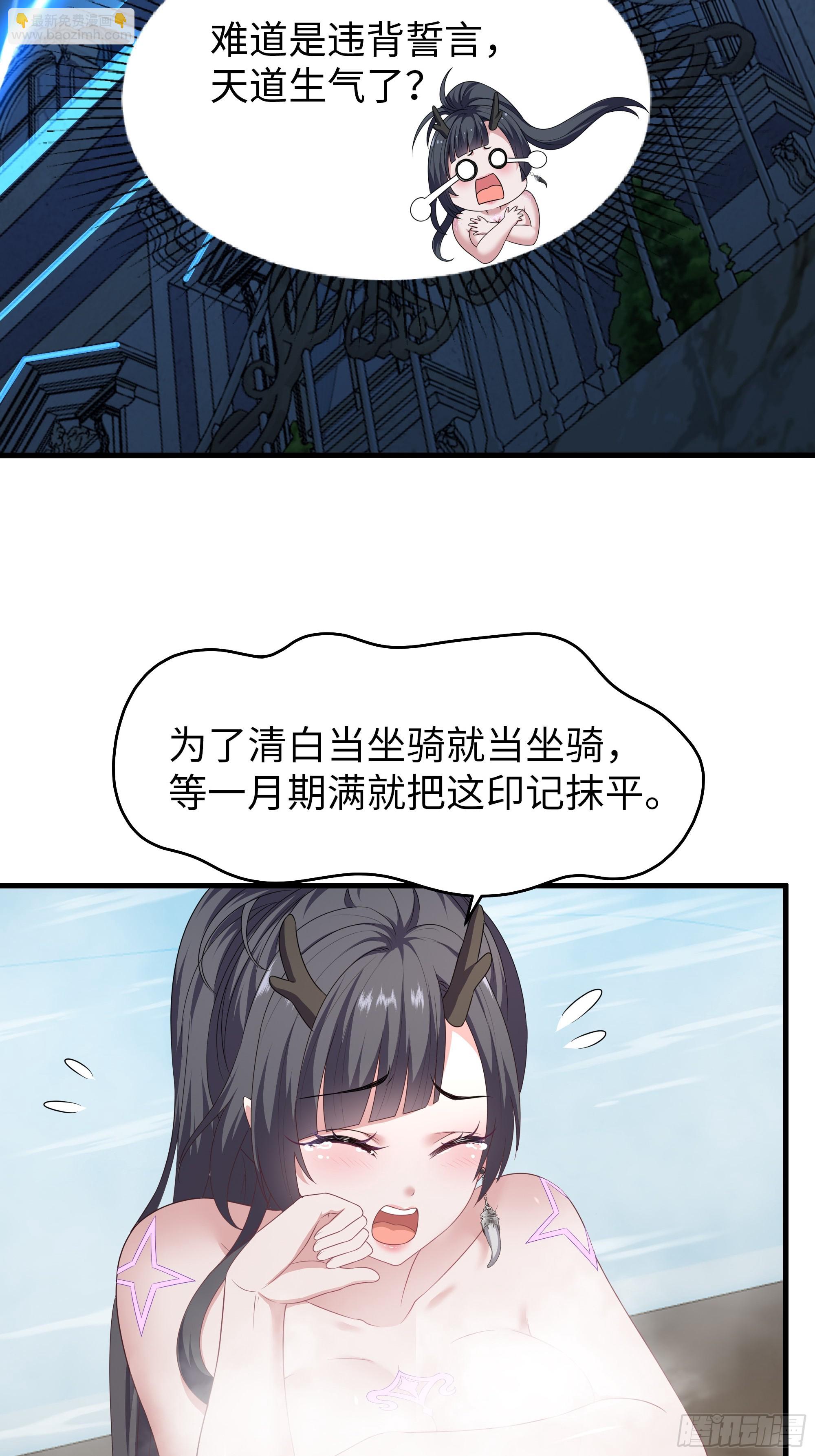 106 刘年试驾(1/2)-第108话