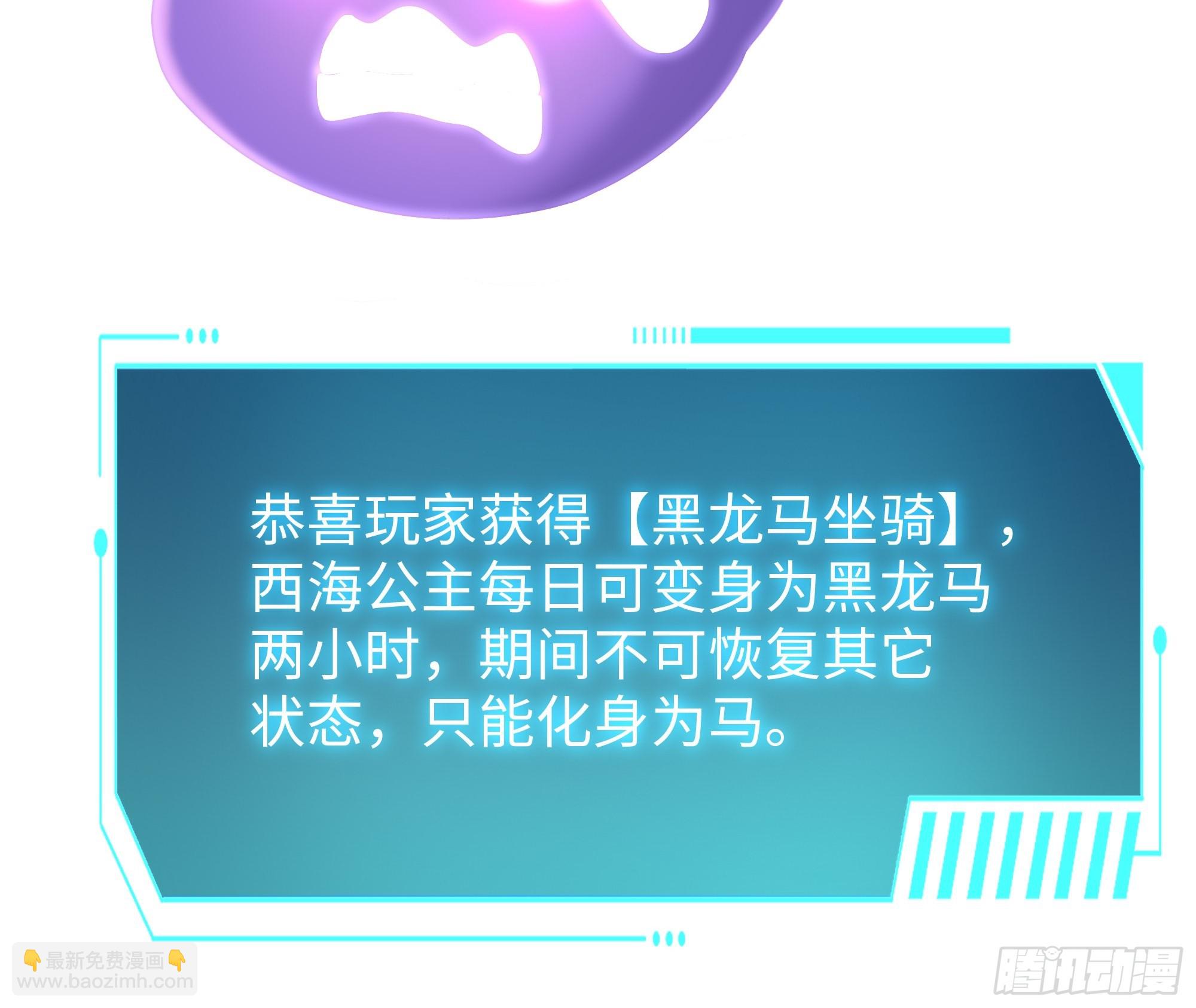 106 刘年试驾(1/2)-第108话