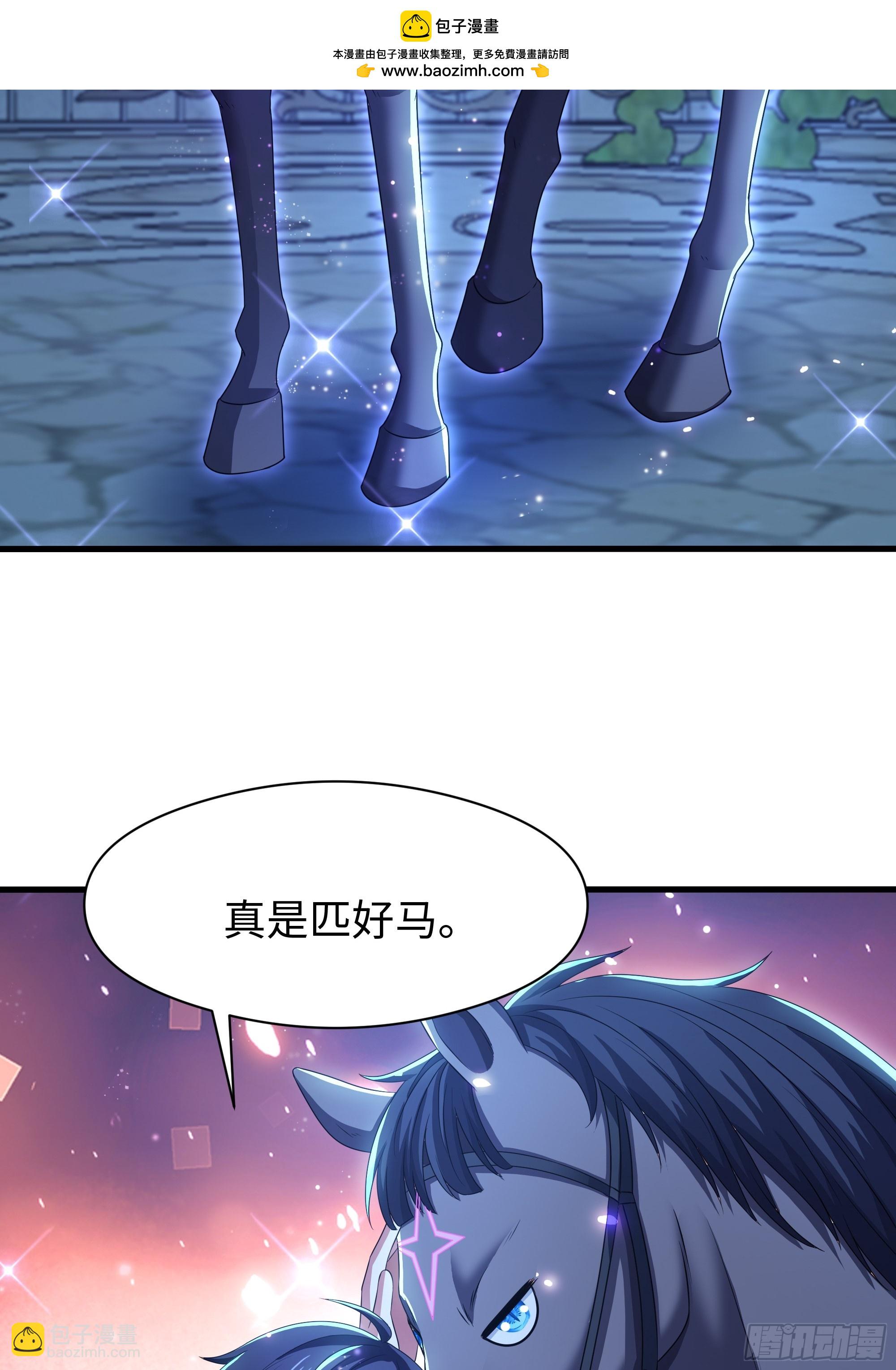 106 刘年试驾(1/2)-第108话