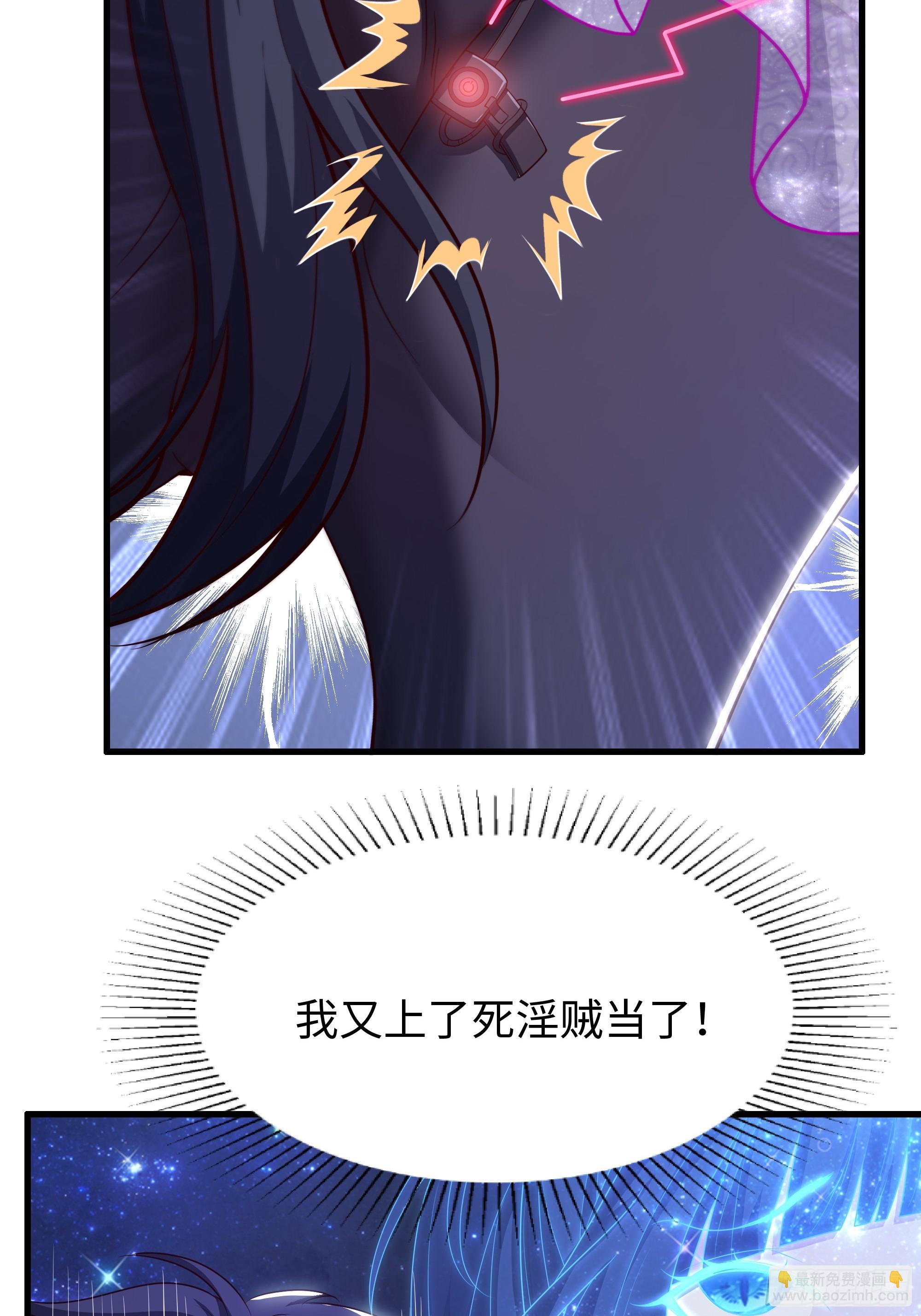 108 刘年收服山蜘蛛(1/2)-第110话