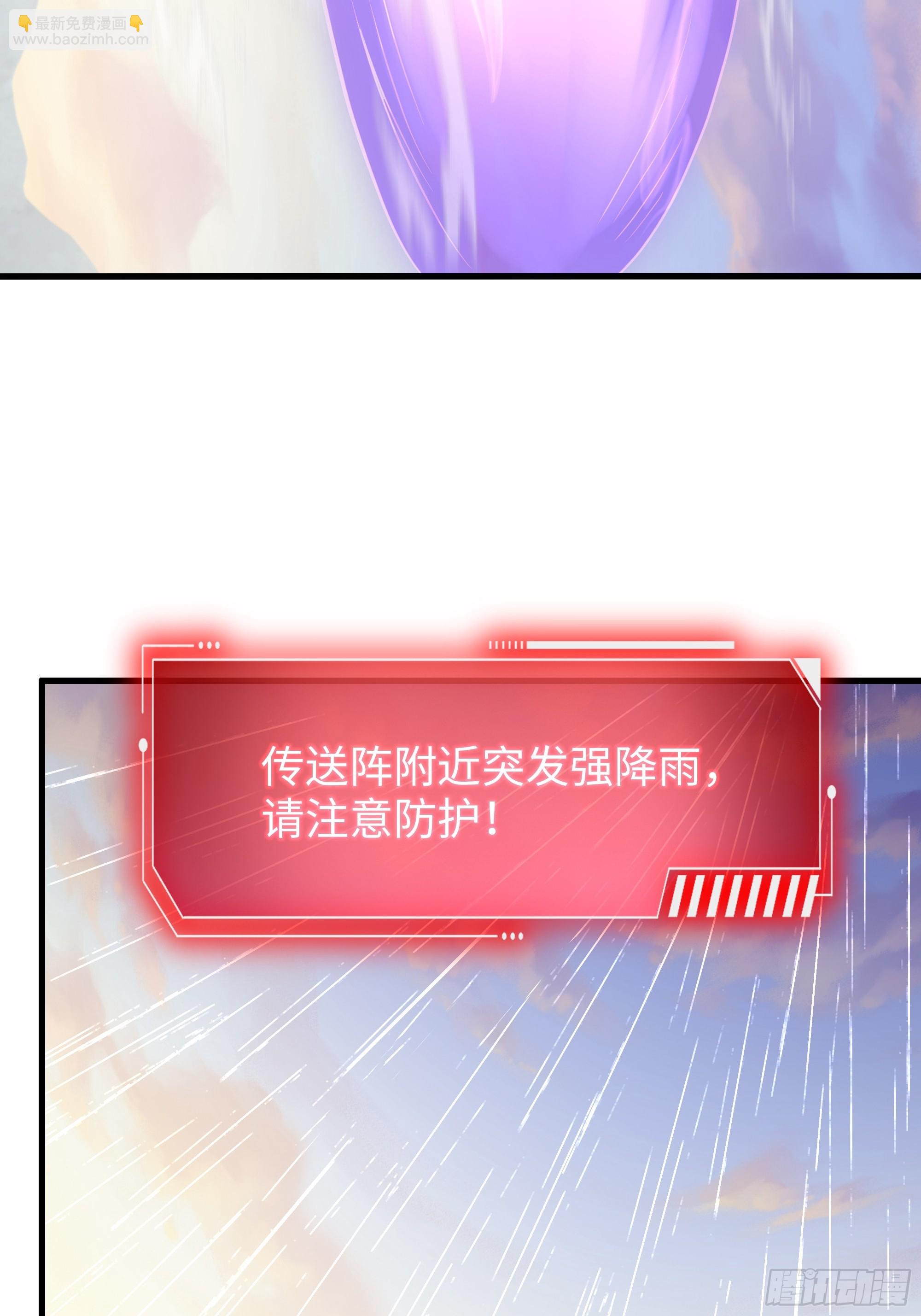 108 刘年收服山蜘蛛(1/2)-第110话