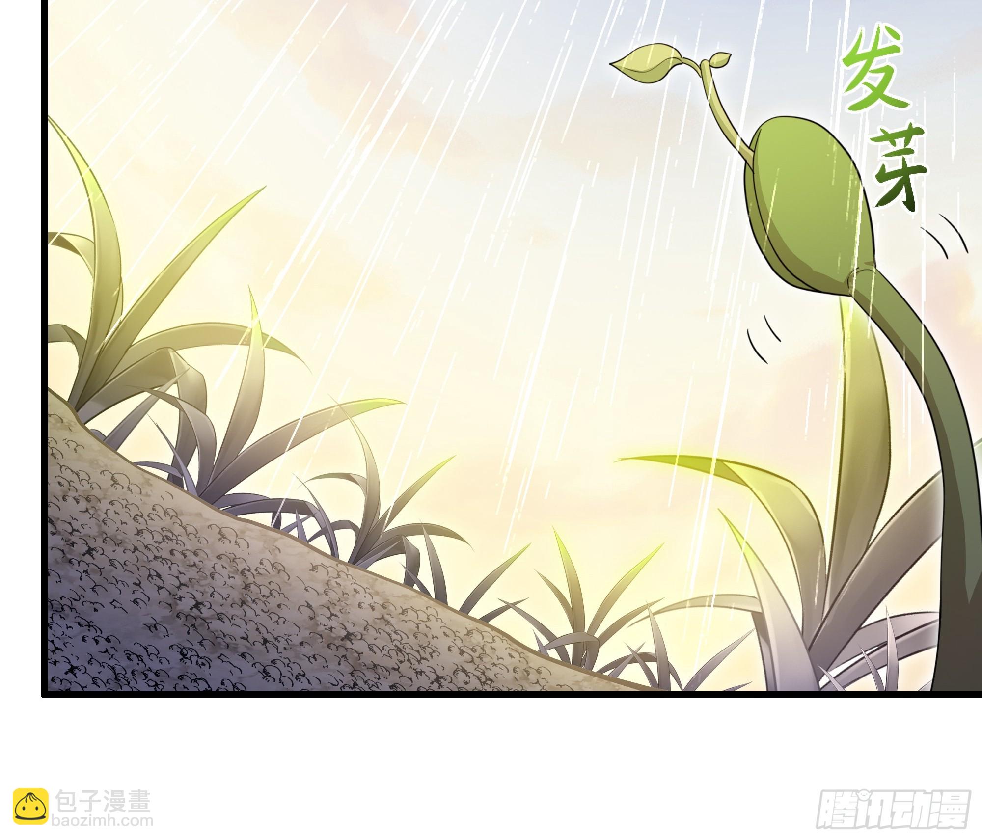 108 刘年收服山蜘蛛(1/2)-第110话
