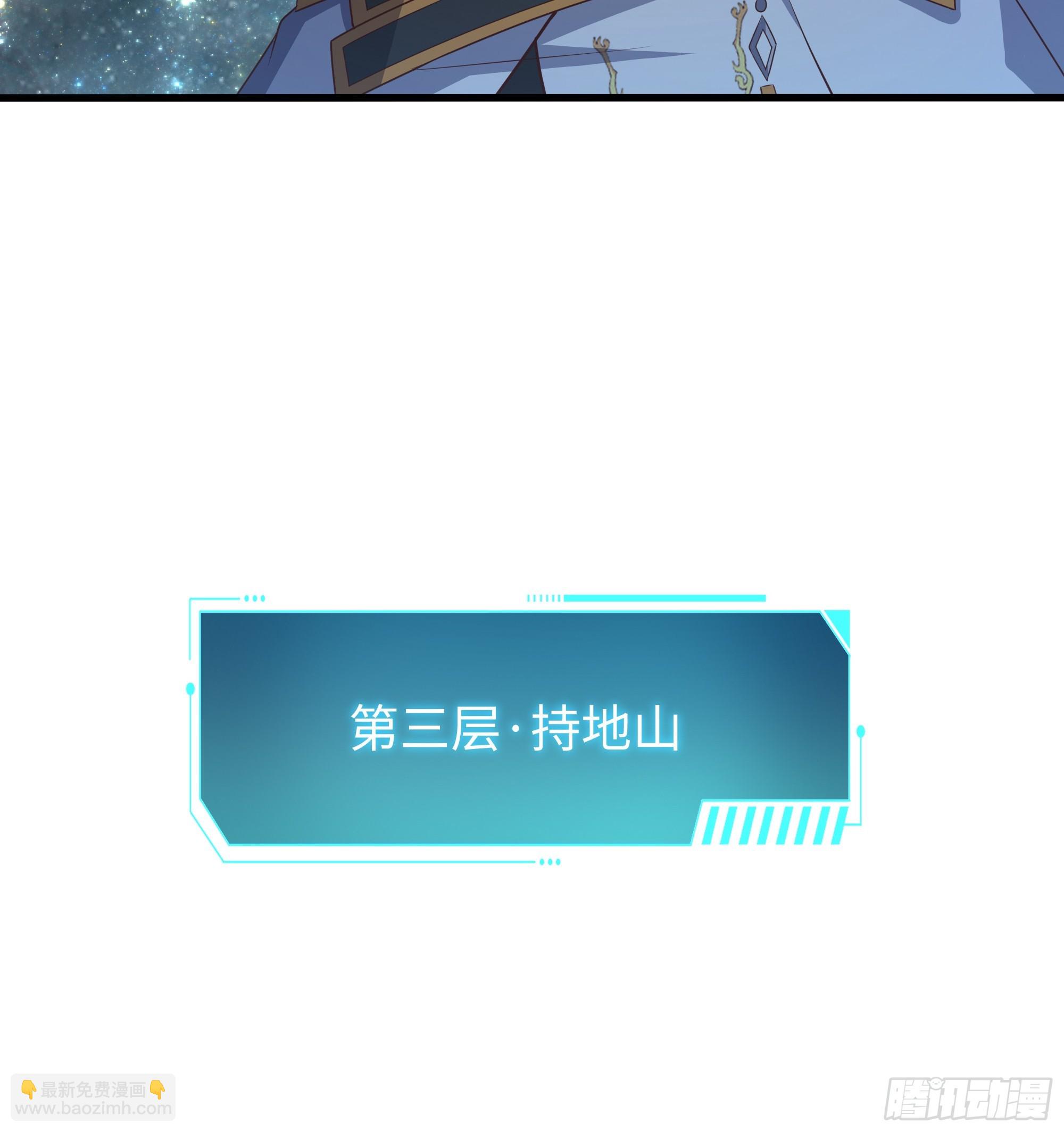 108 刘年收服山蜘蛛(1/2)-第110话