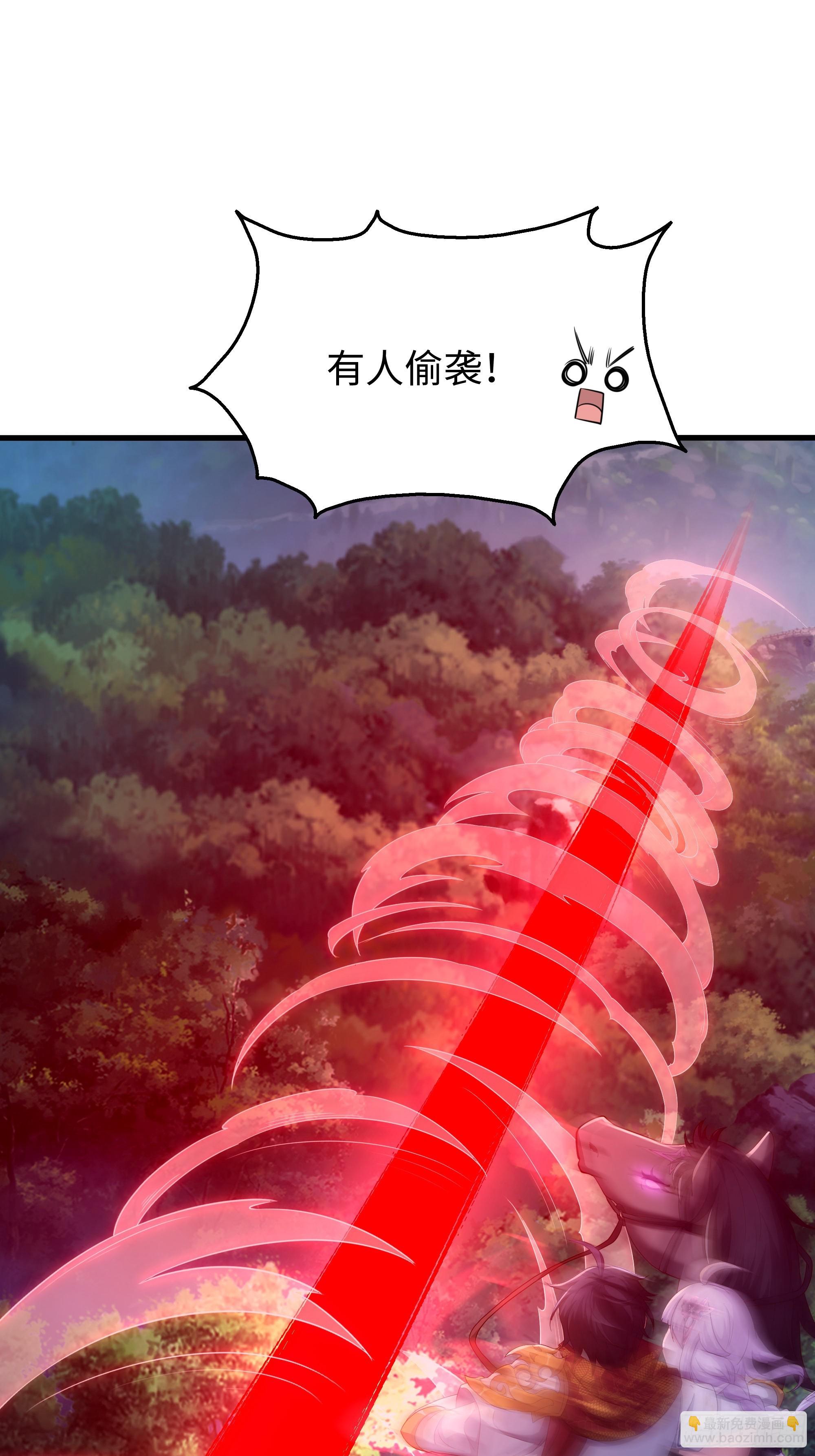 108 刘年收服山蜘蛛(1/2)-第110话