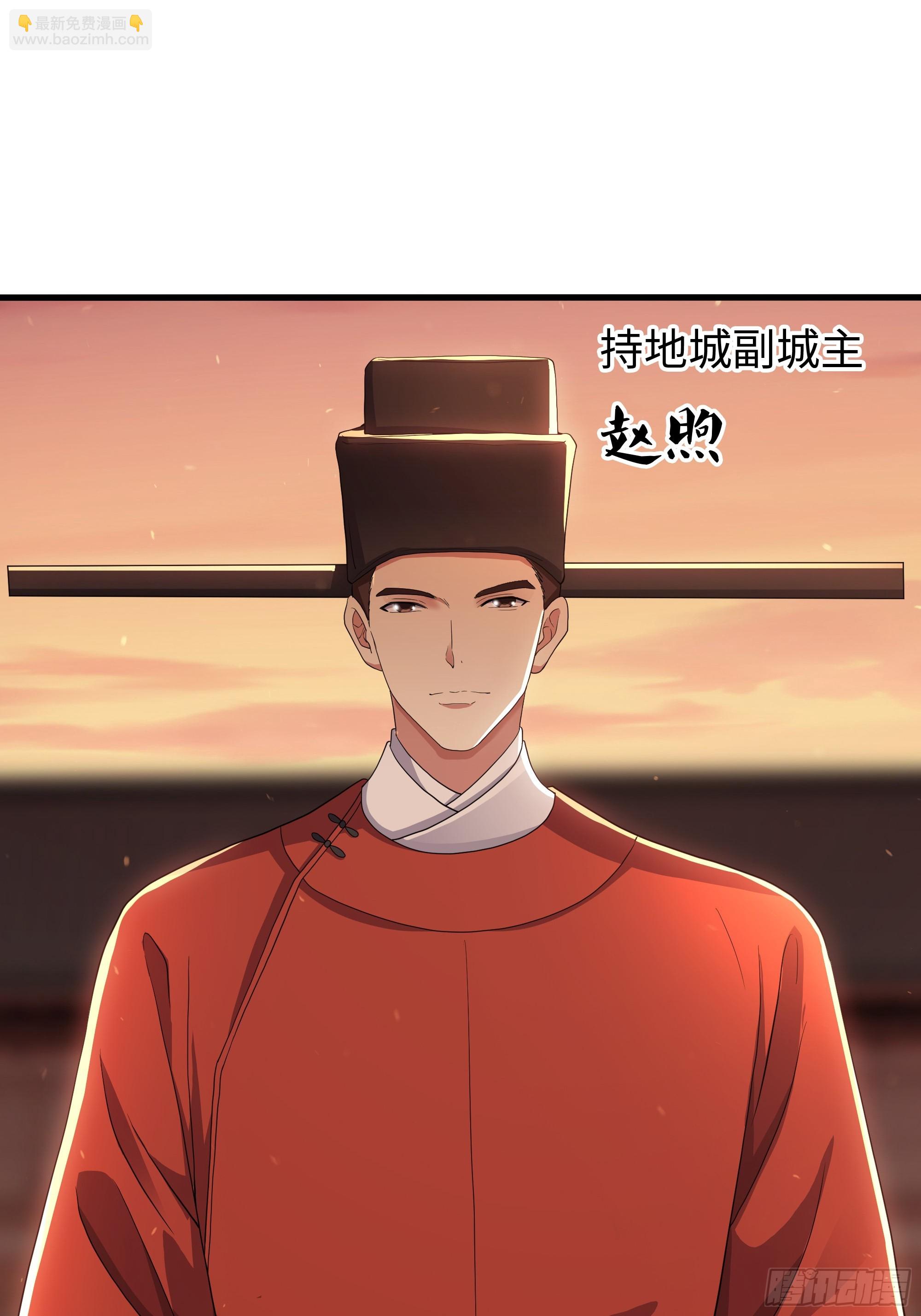 110 文明皇后王元姬(1/2)-第112话