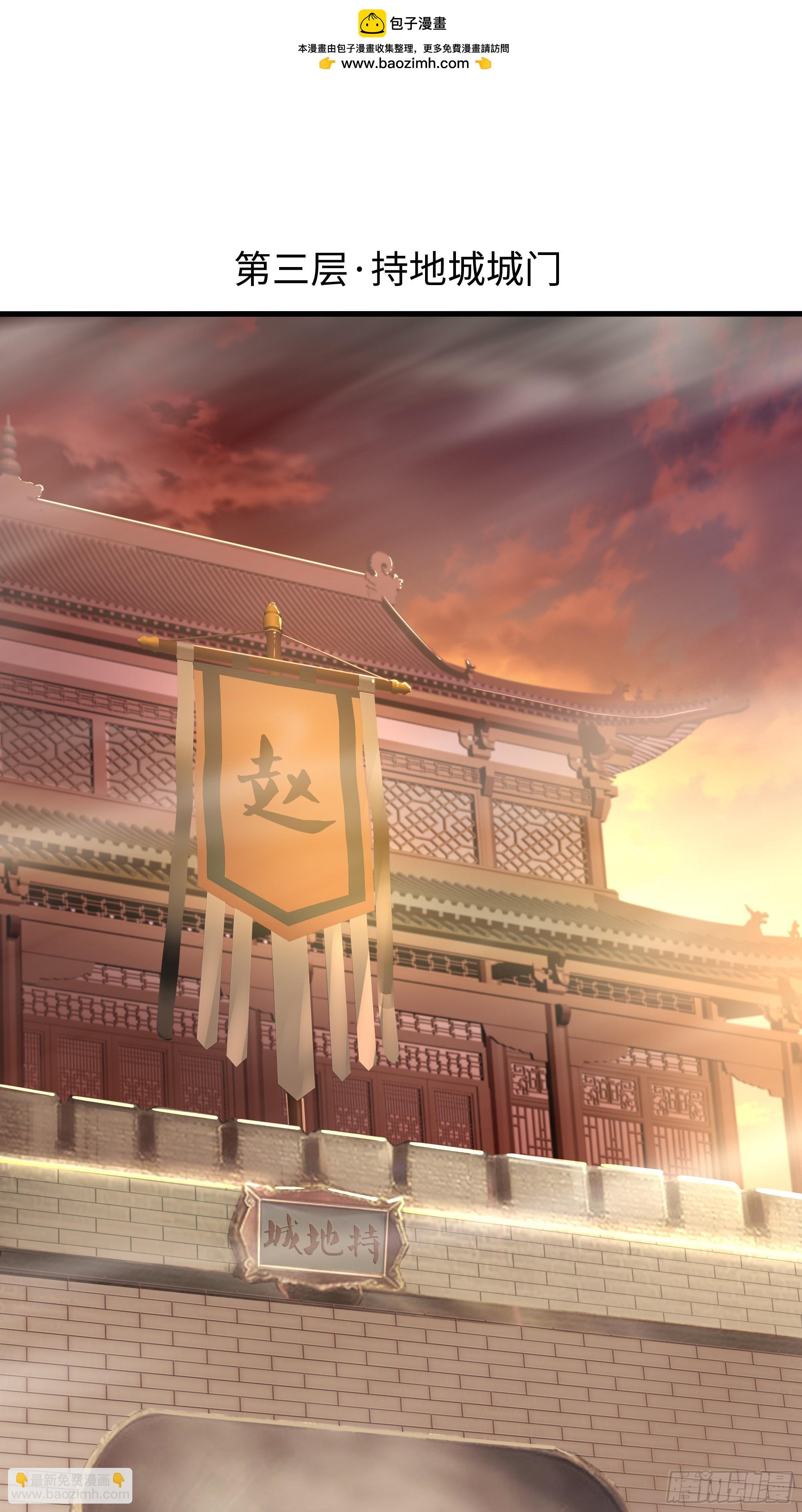110 文明皇后王元姬(1/2)-第112话