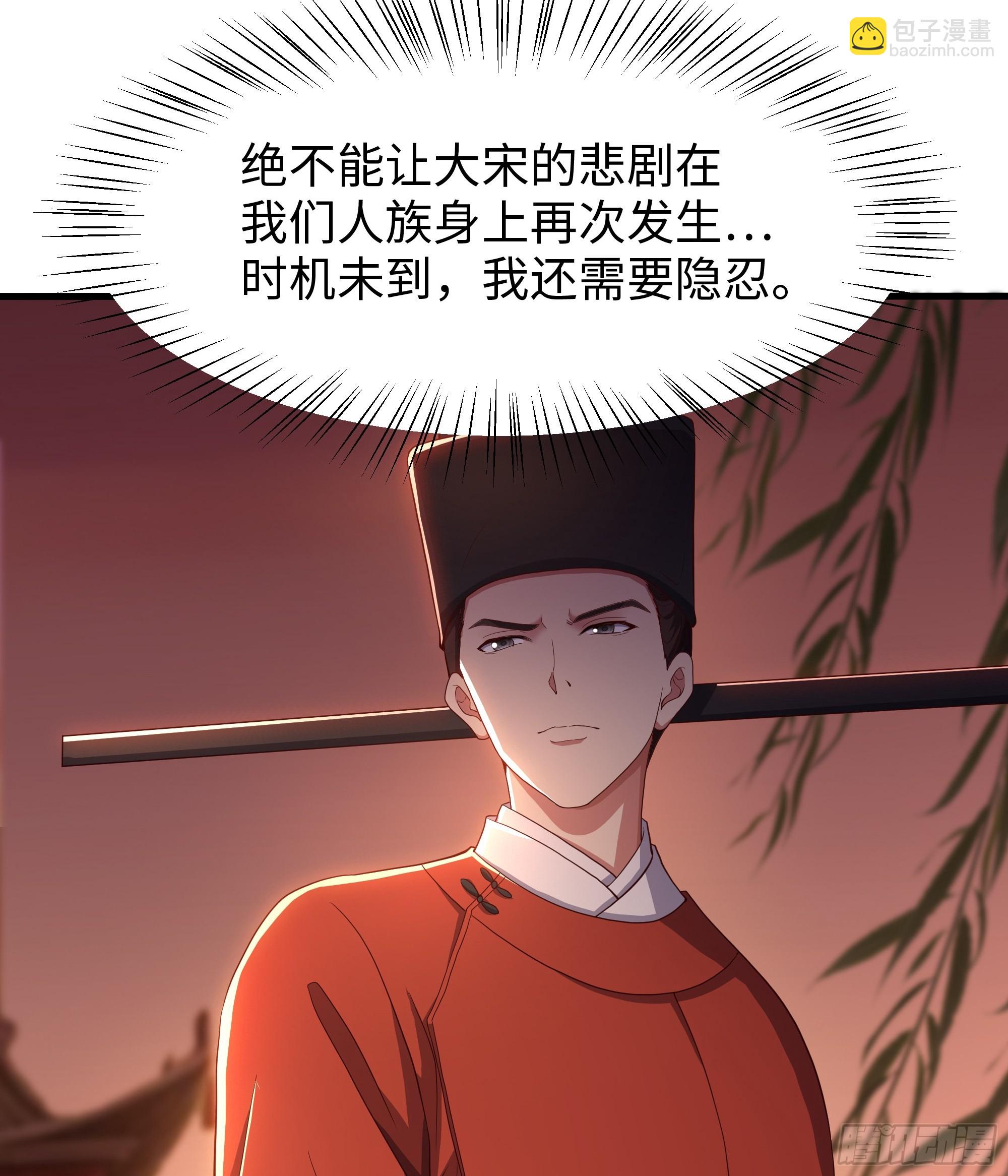 110 文明皇后王元姬(1/2)-第112话