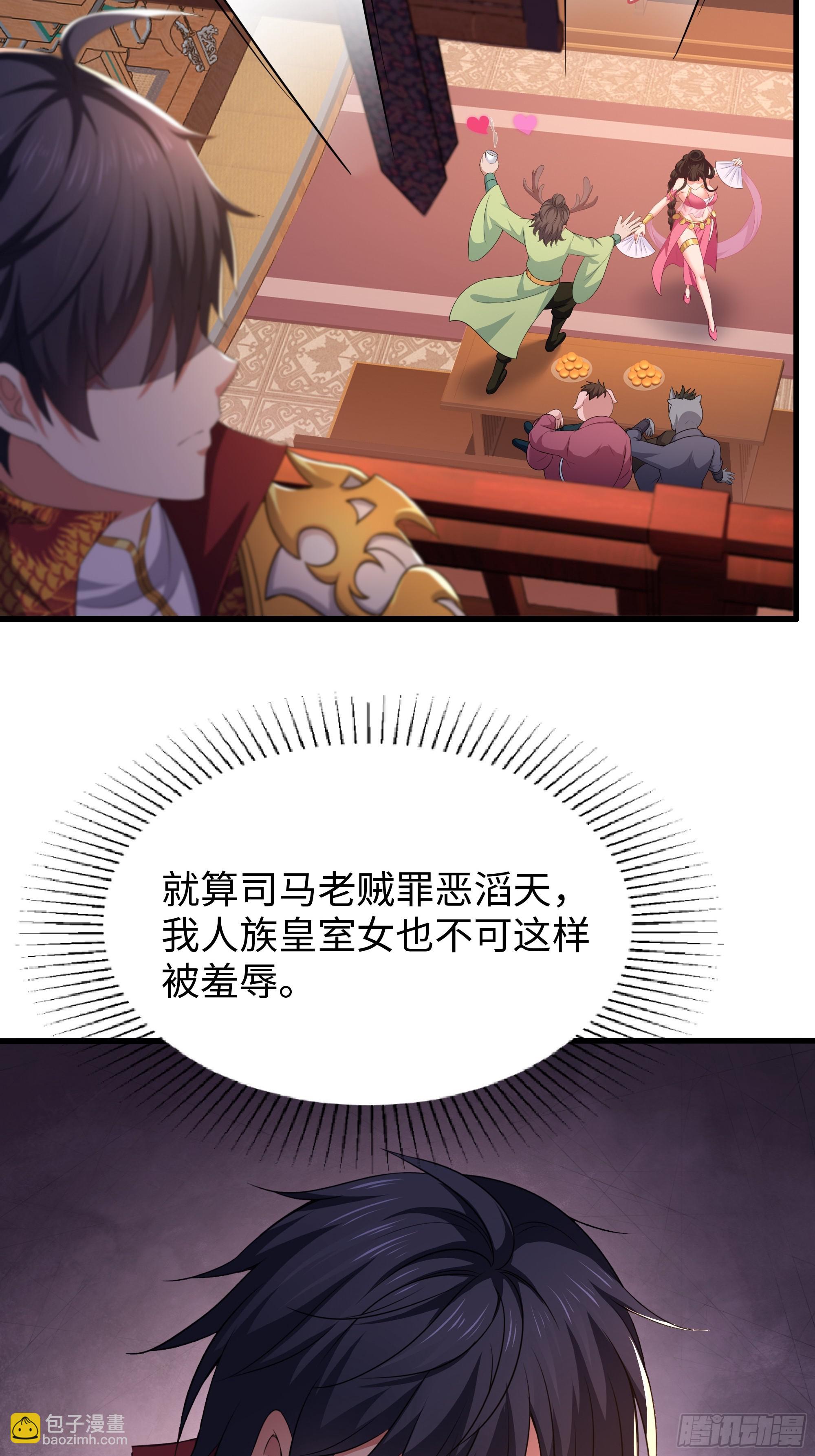 110 文明皇后王元姬(1/2)-第112话