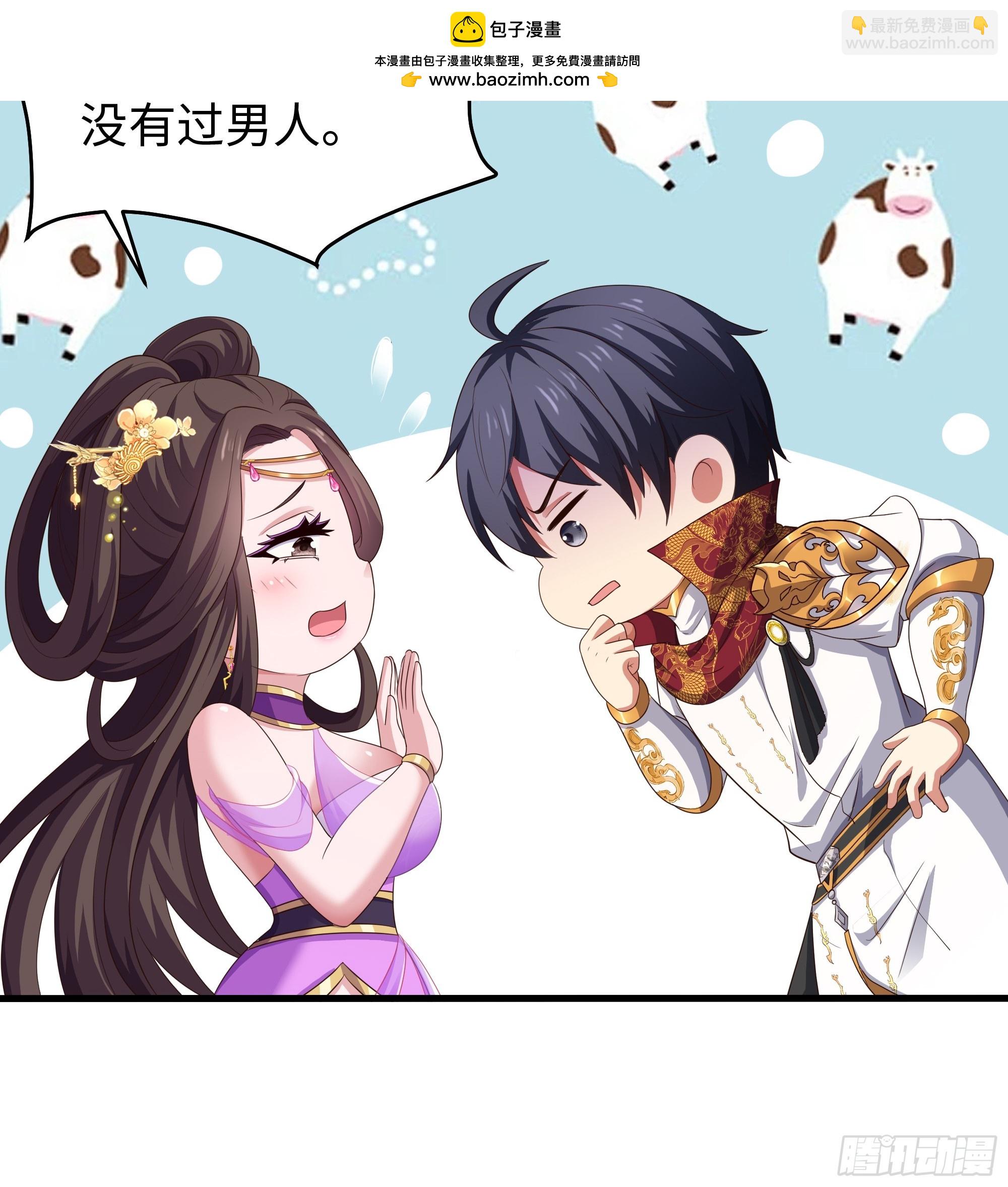 112 王元姬请我吃仙人酒(1/2)-第114话