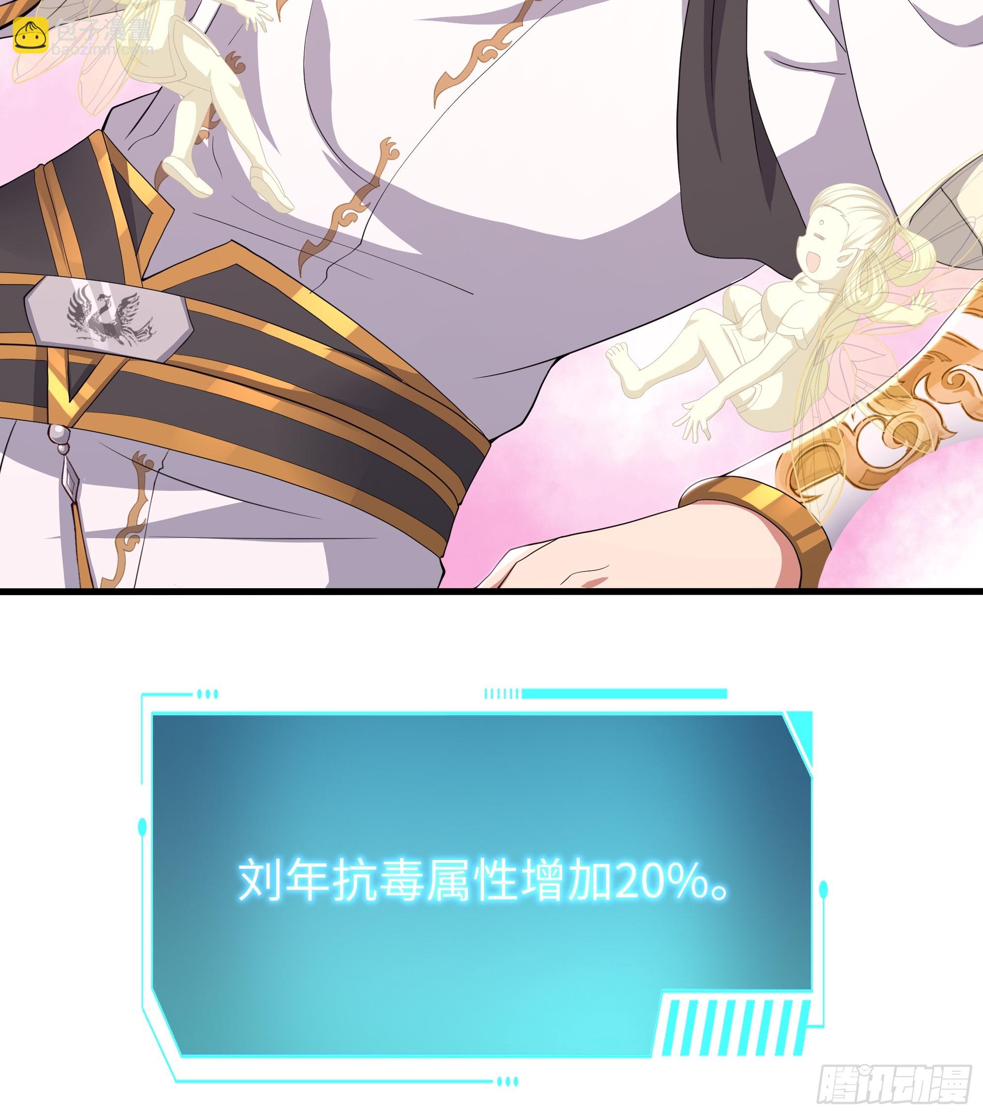 112 王元姬请我吃仙人酒(1/2)-第114话