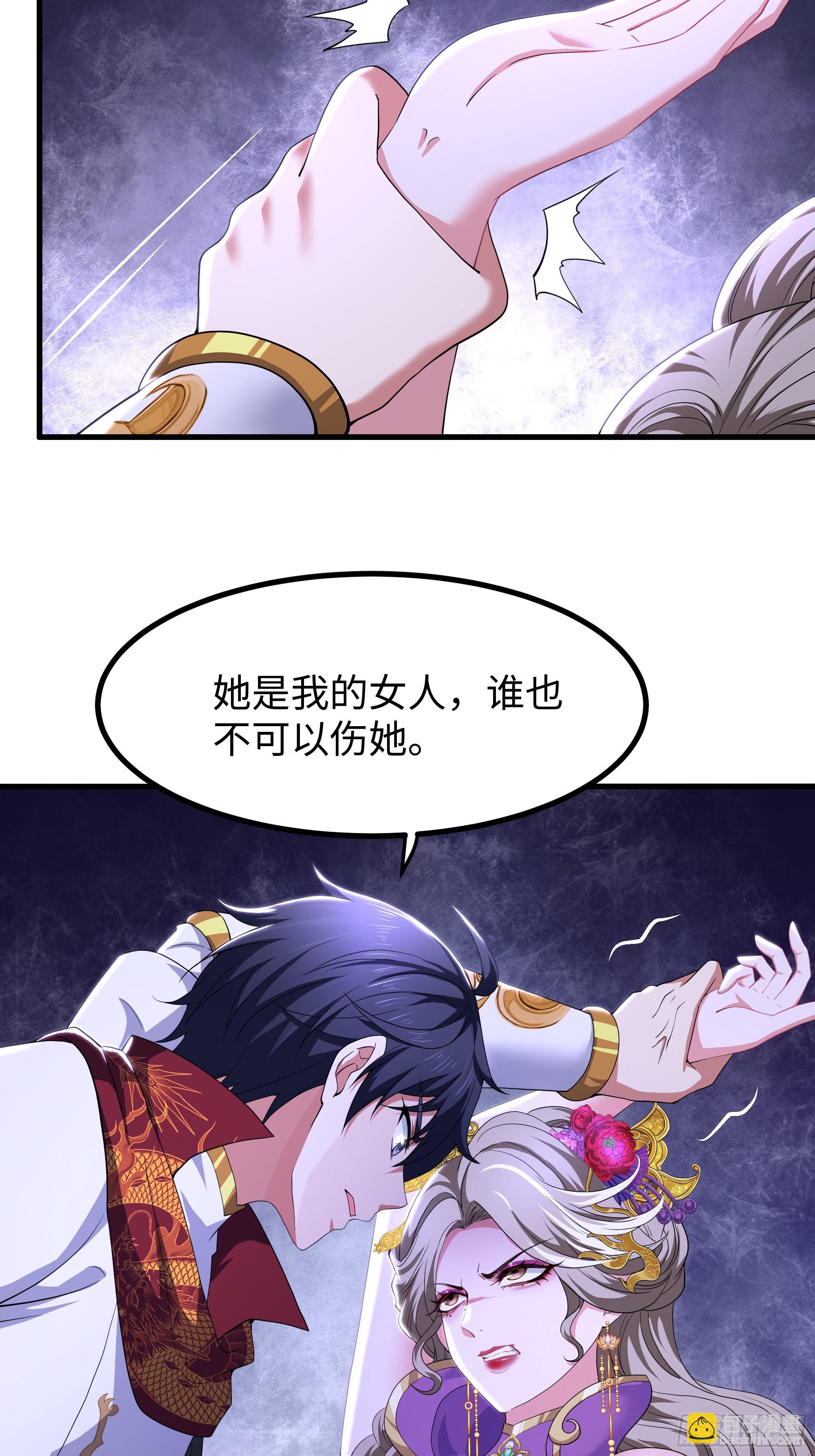 112 王元姬请我吃仙人酒(1/2)-第114话