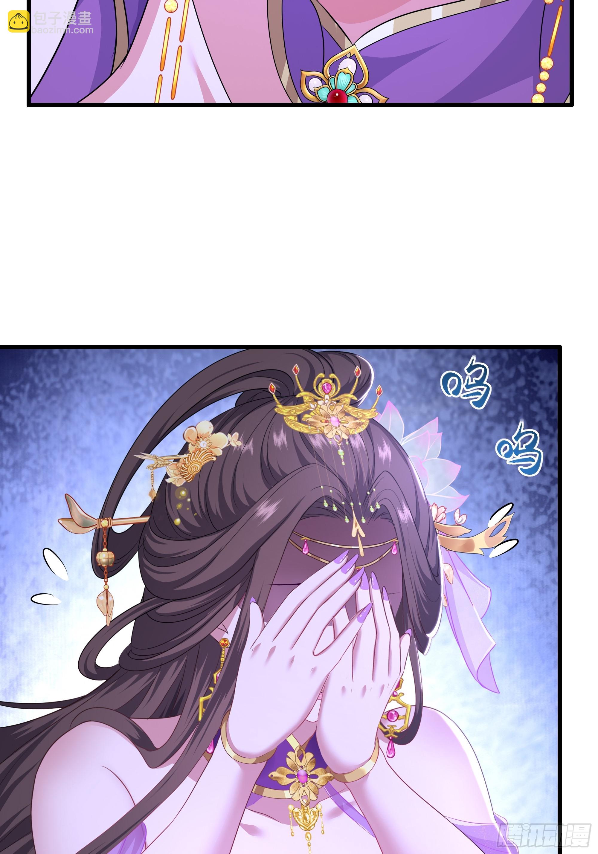 112 王元姬请我吃仙人酒(1/2)-第114话