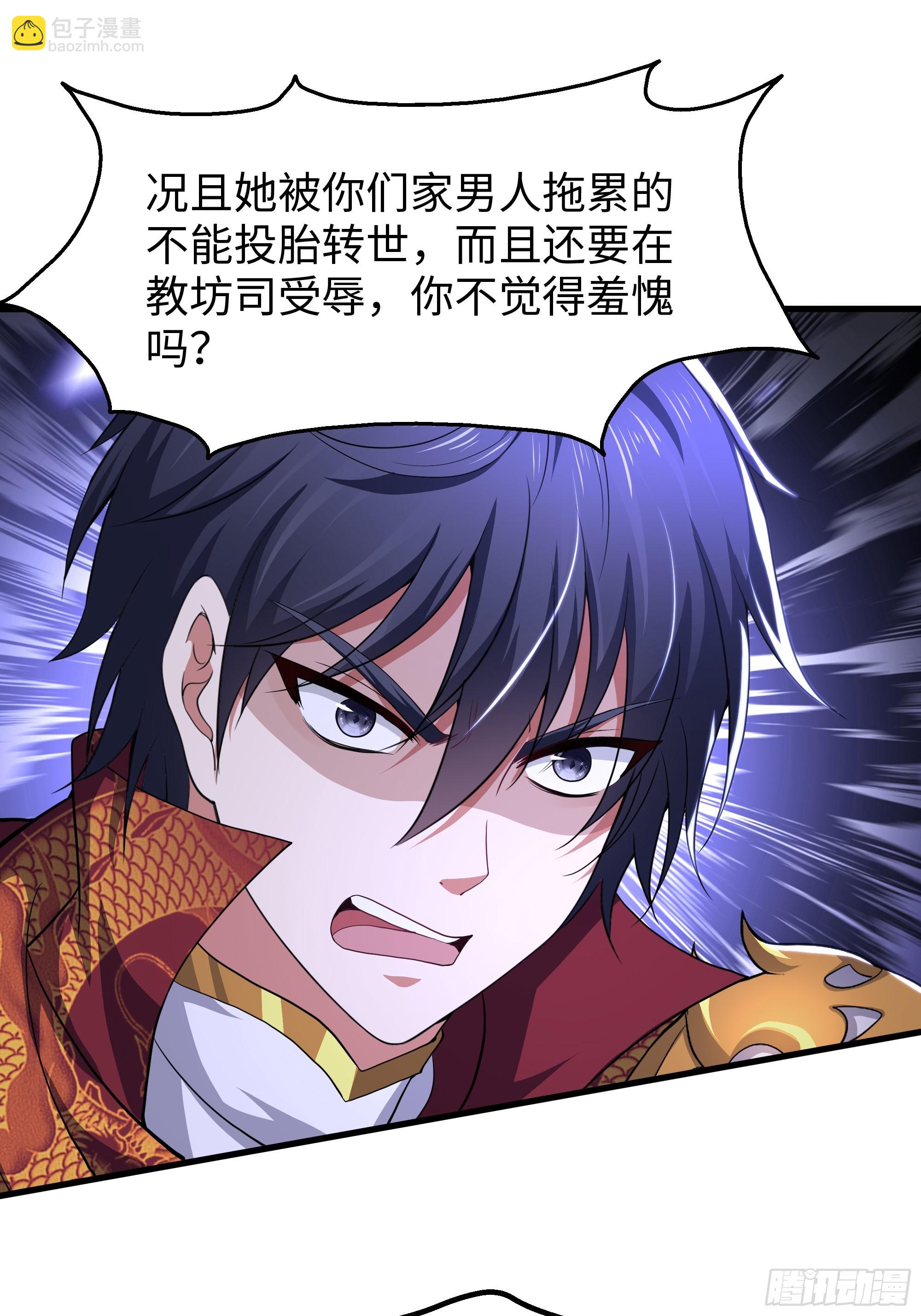 112 王元姬请我吃仙人酒(1/2)-第114话
