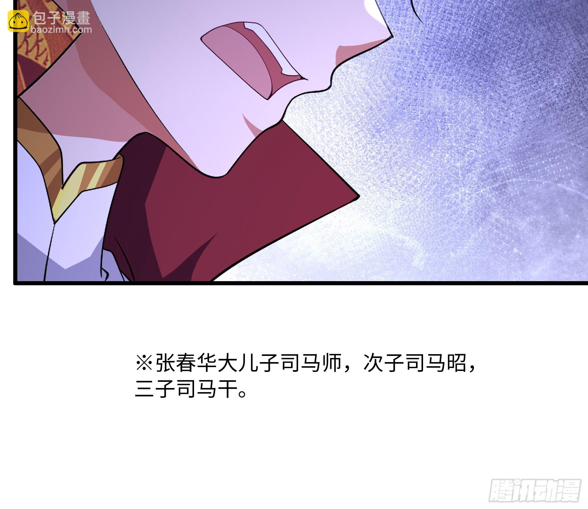 112 王元姬请我吃仙人酒(1/2)-第114话