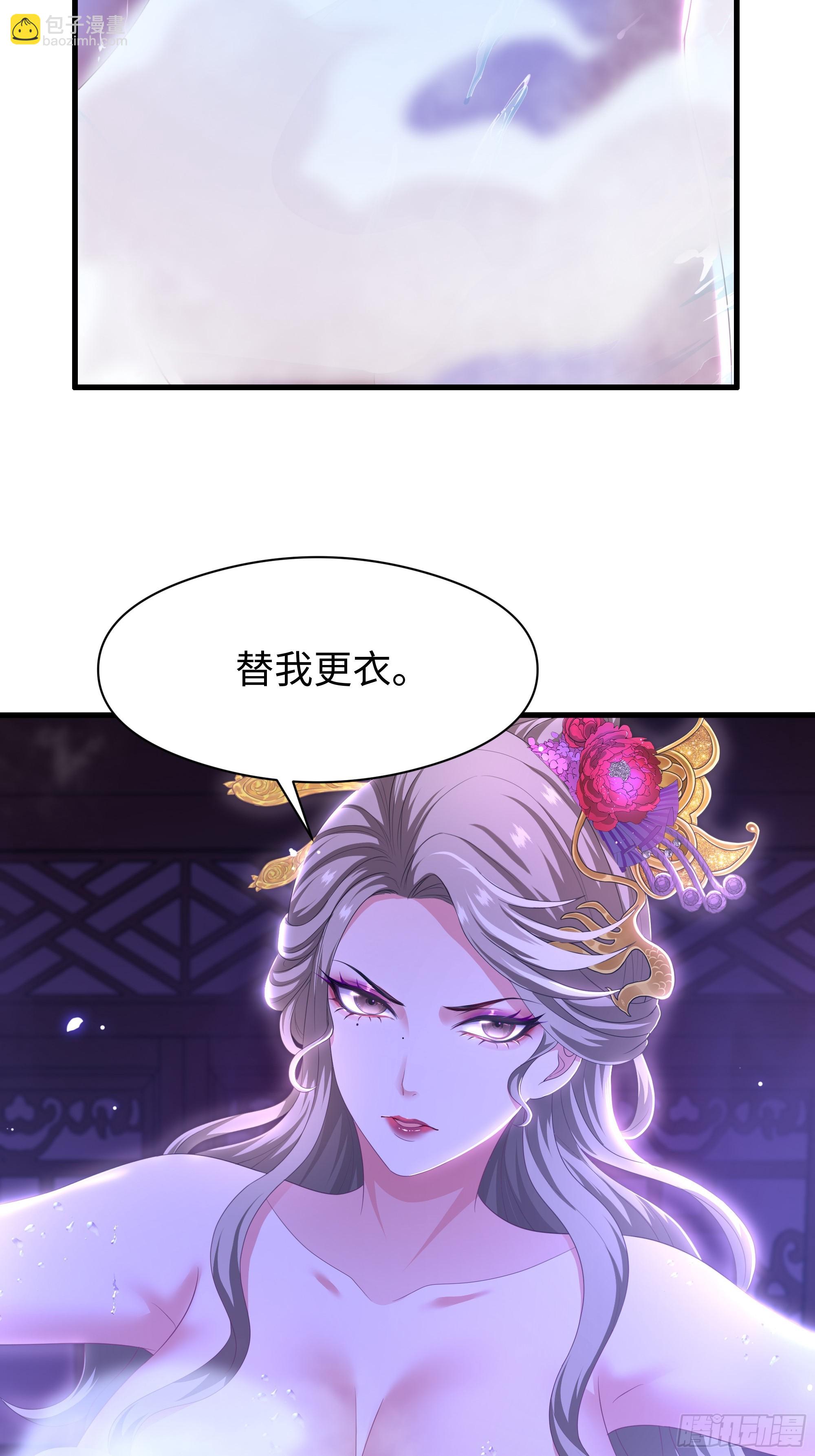 112 王元姬请我吃仙人酒(1/2)-第114话