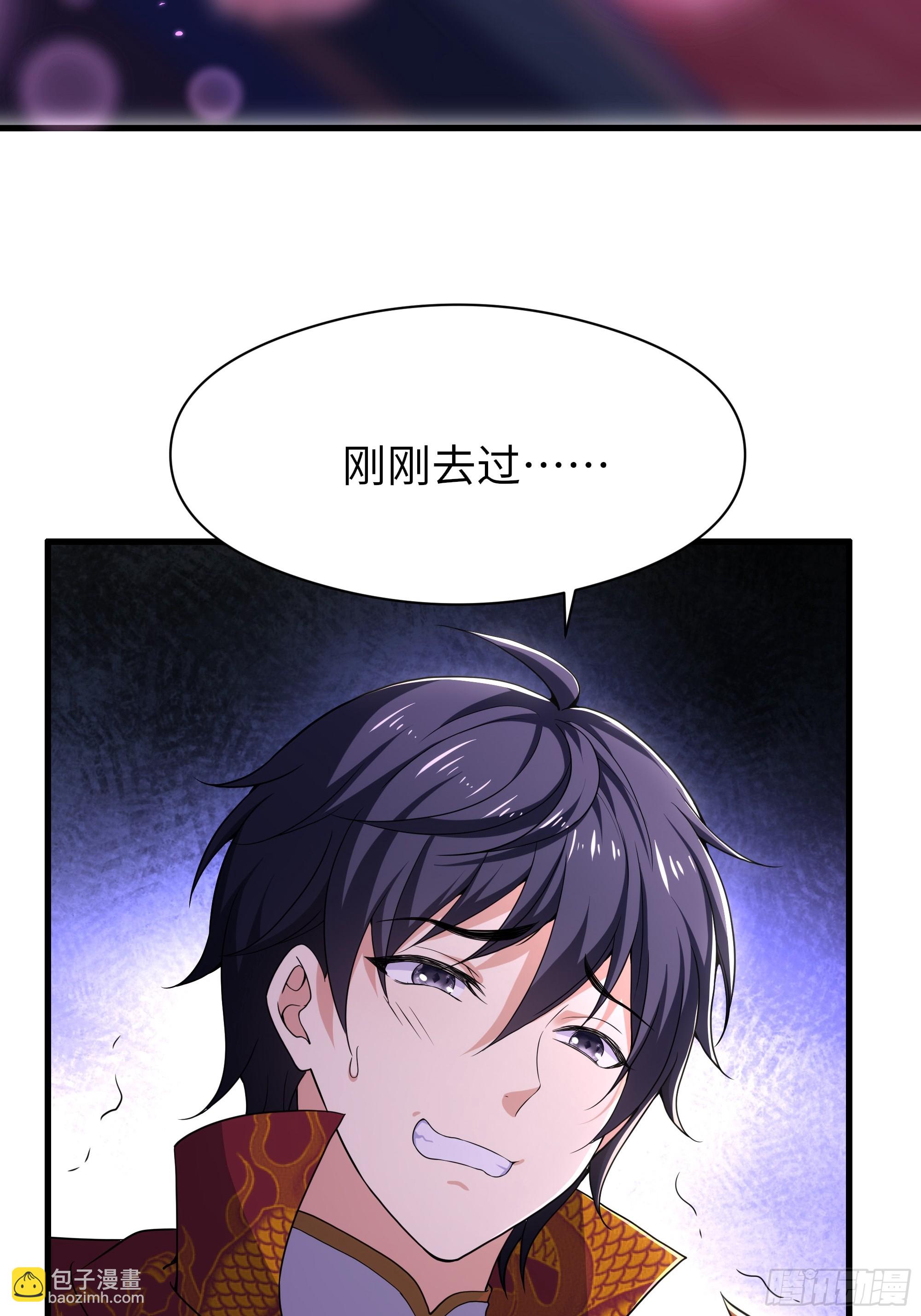 114 王元姬吃雪糕(1/2)-第116话