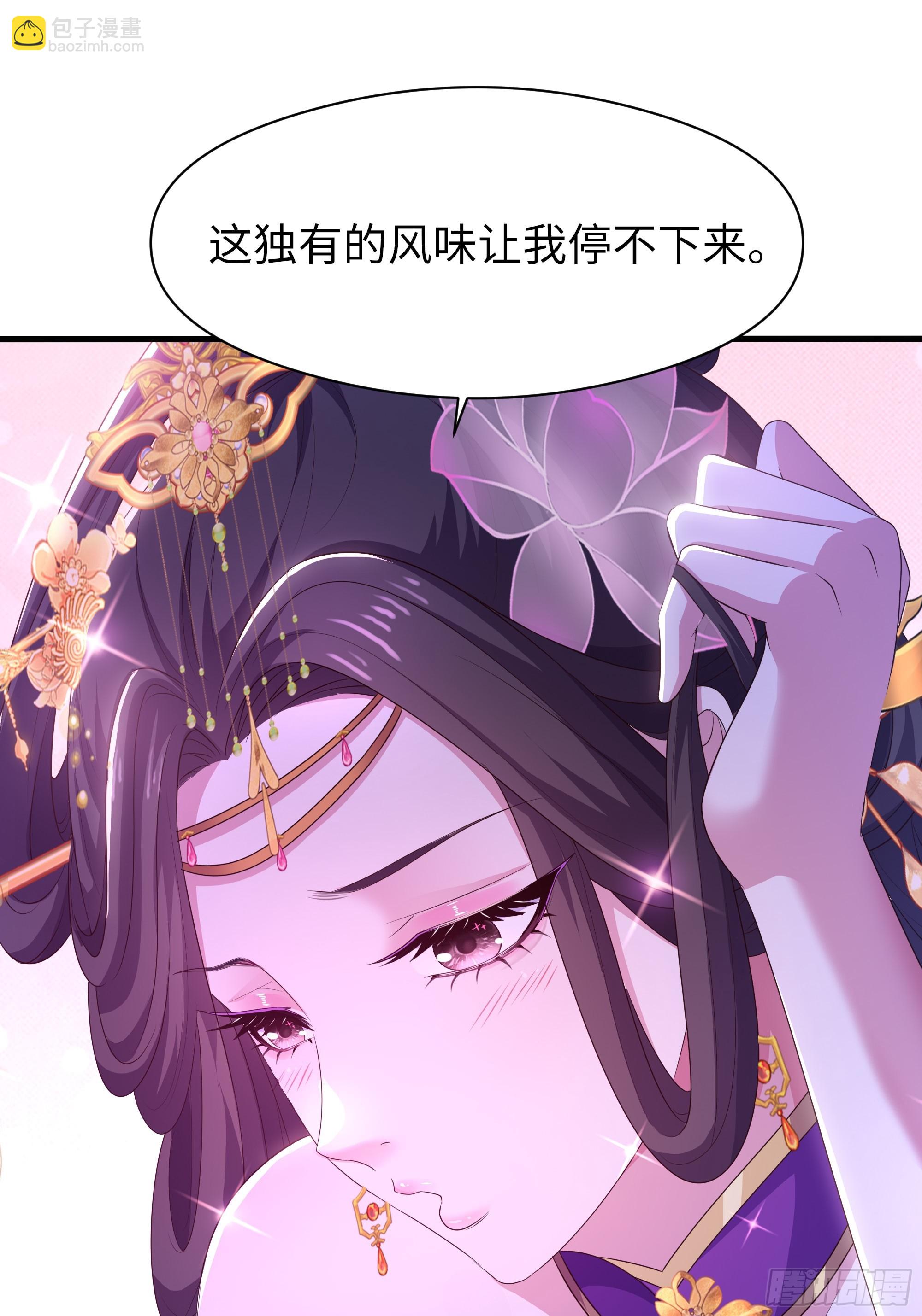 114 王元姬吃雪糕(1/2)-第116话