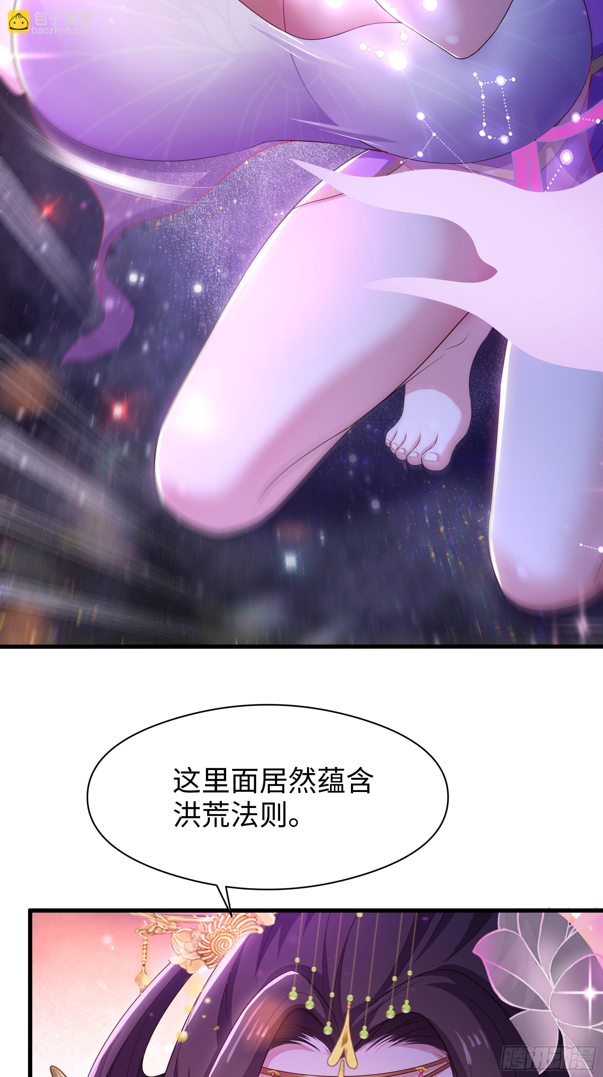 114 王元姬吃雪糕(1/2)-第116话