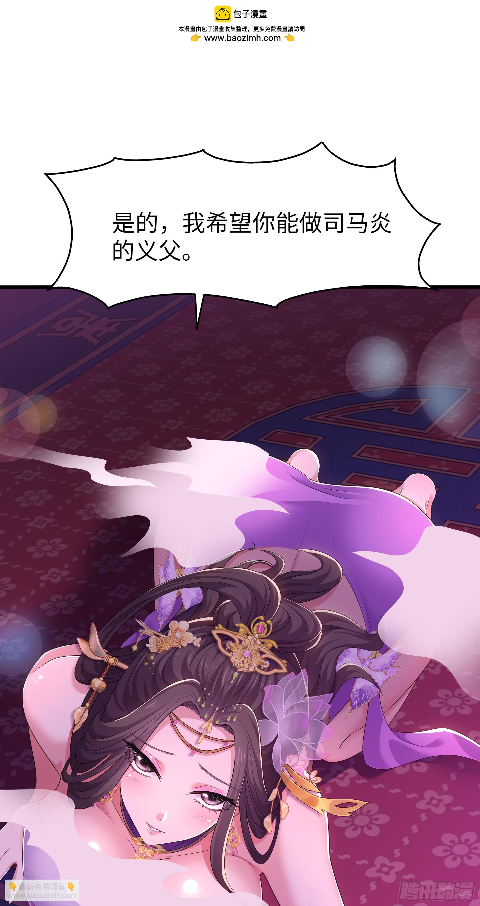 114 王元姬吃雪糕(1/2)-第116话