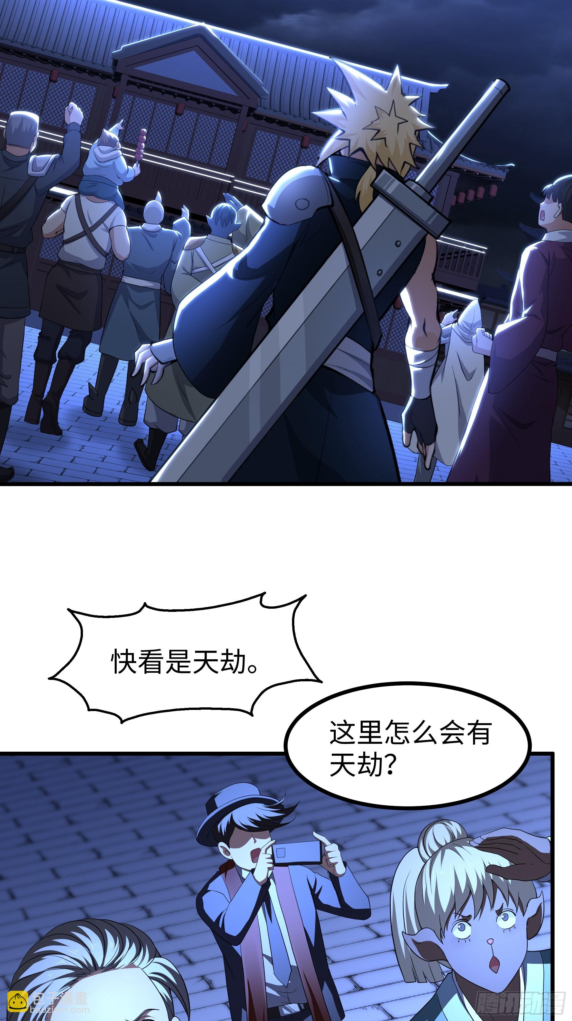 114 王元姬吃雪糕(1/2)-第116话