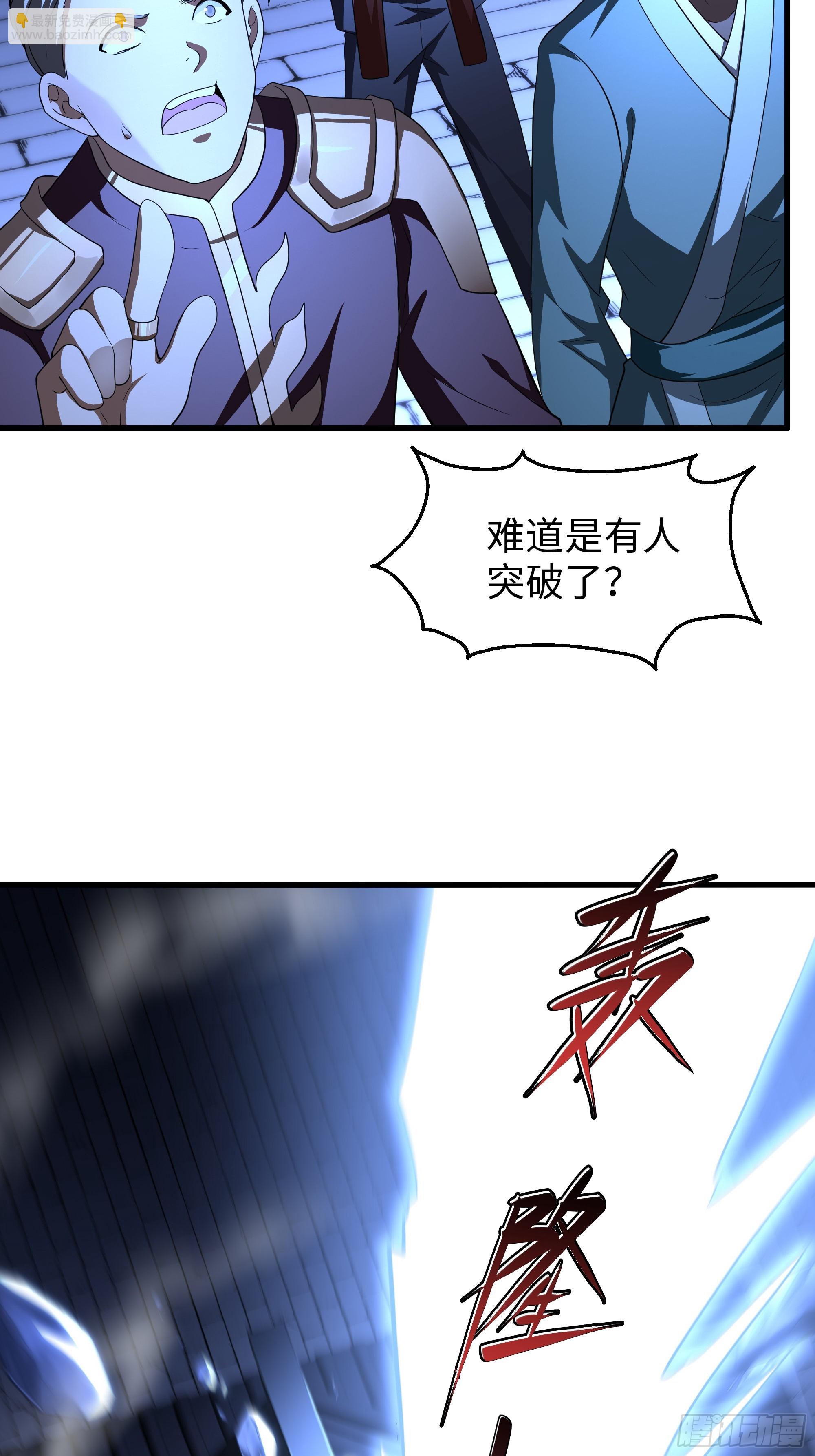 114 王元姬吃雪糕(1/2)-第116话