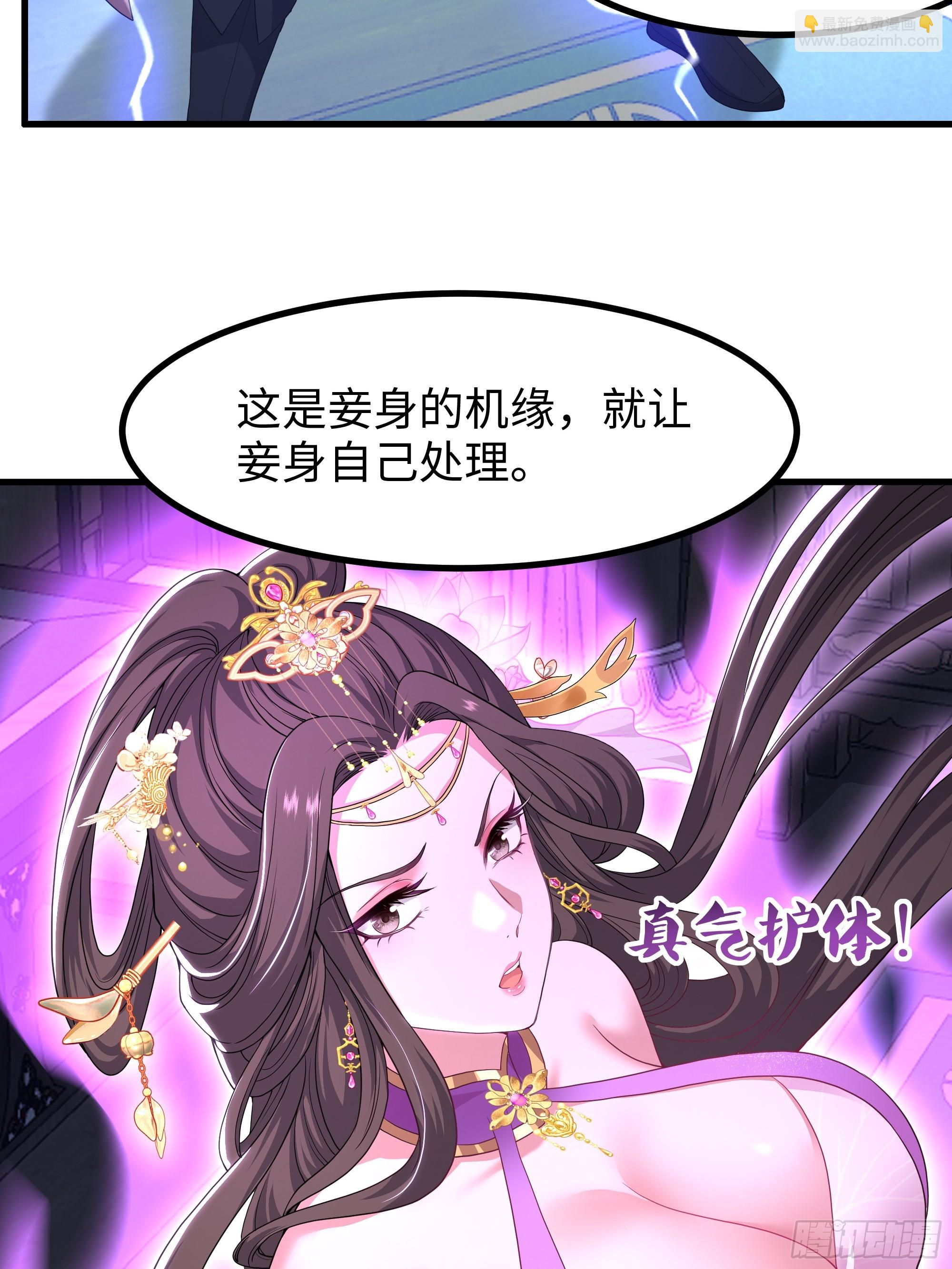 114 王元姬吃雪糕(1/2)-第116话