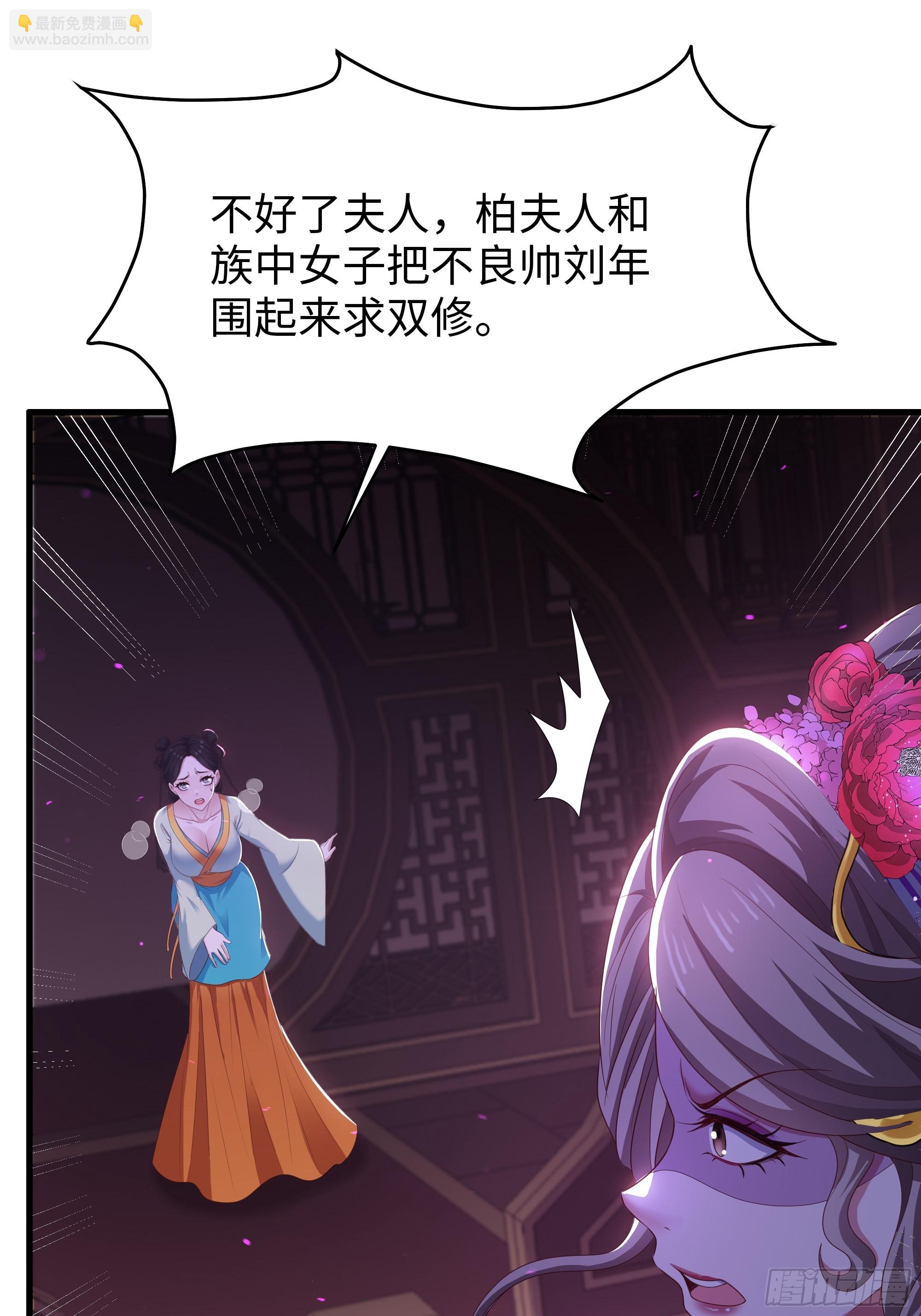 114 王元姬吃雪糕(1/2)-第116话