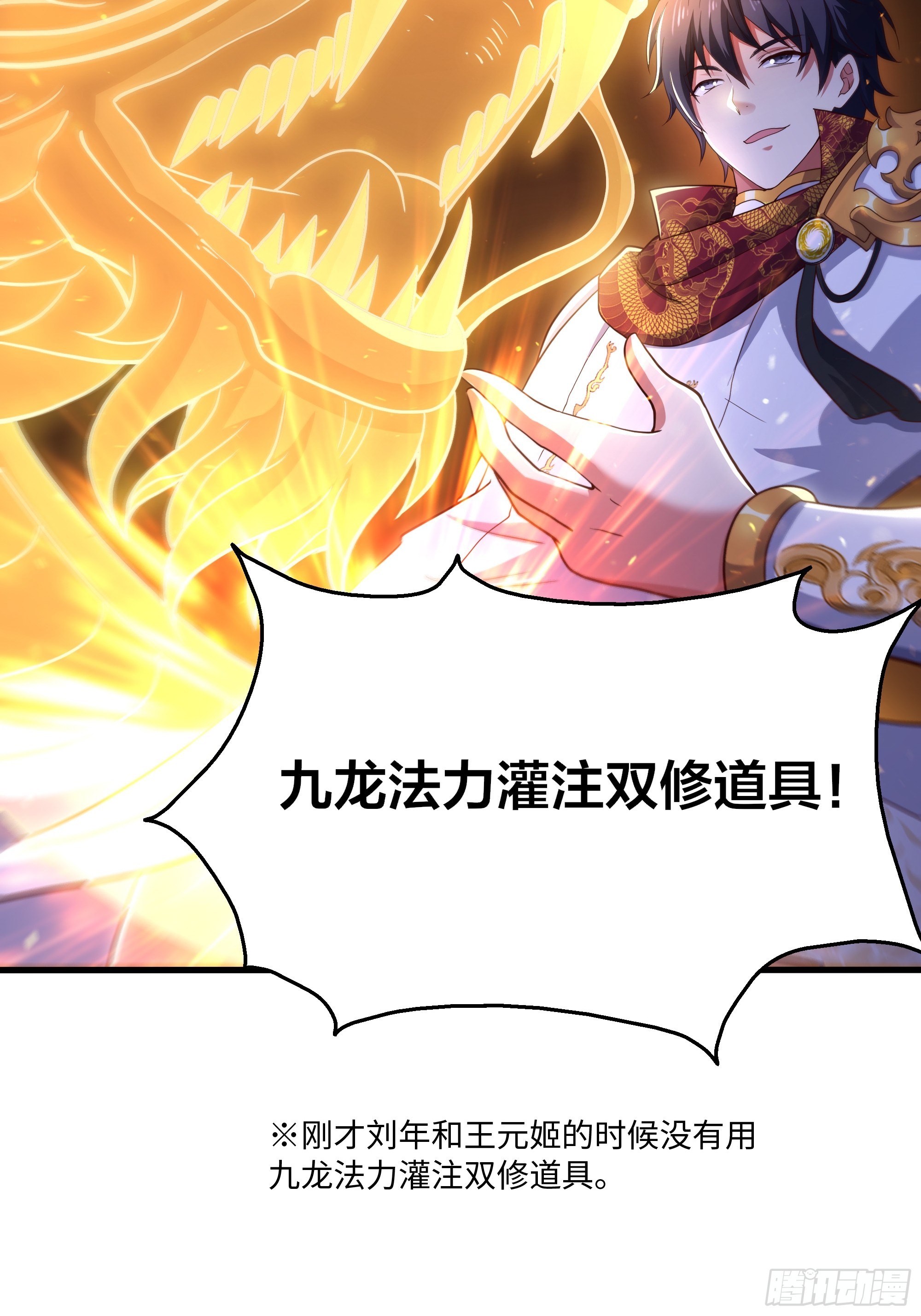 116 张春华和柏灵筠一起来(1/2)-第118话